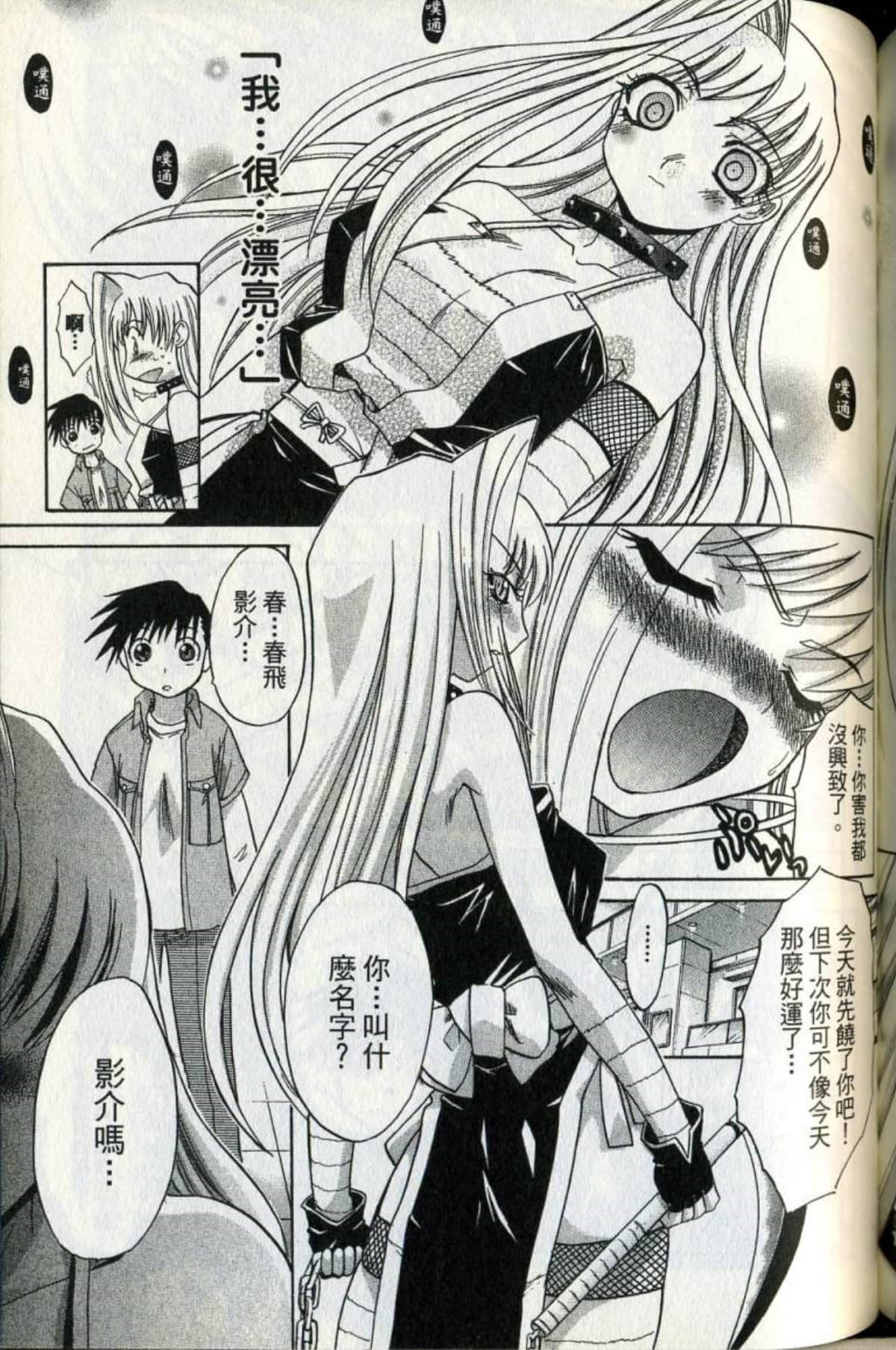 Page 172