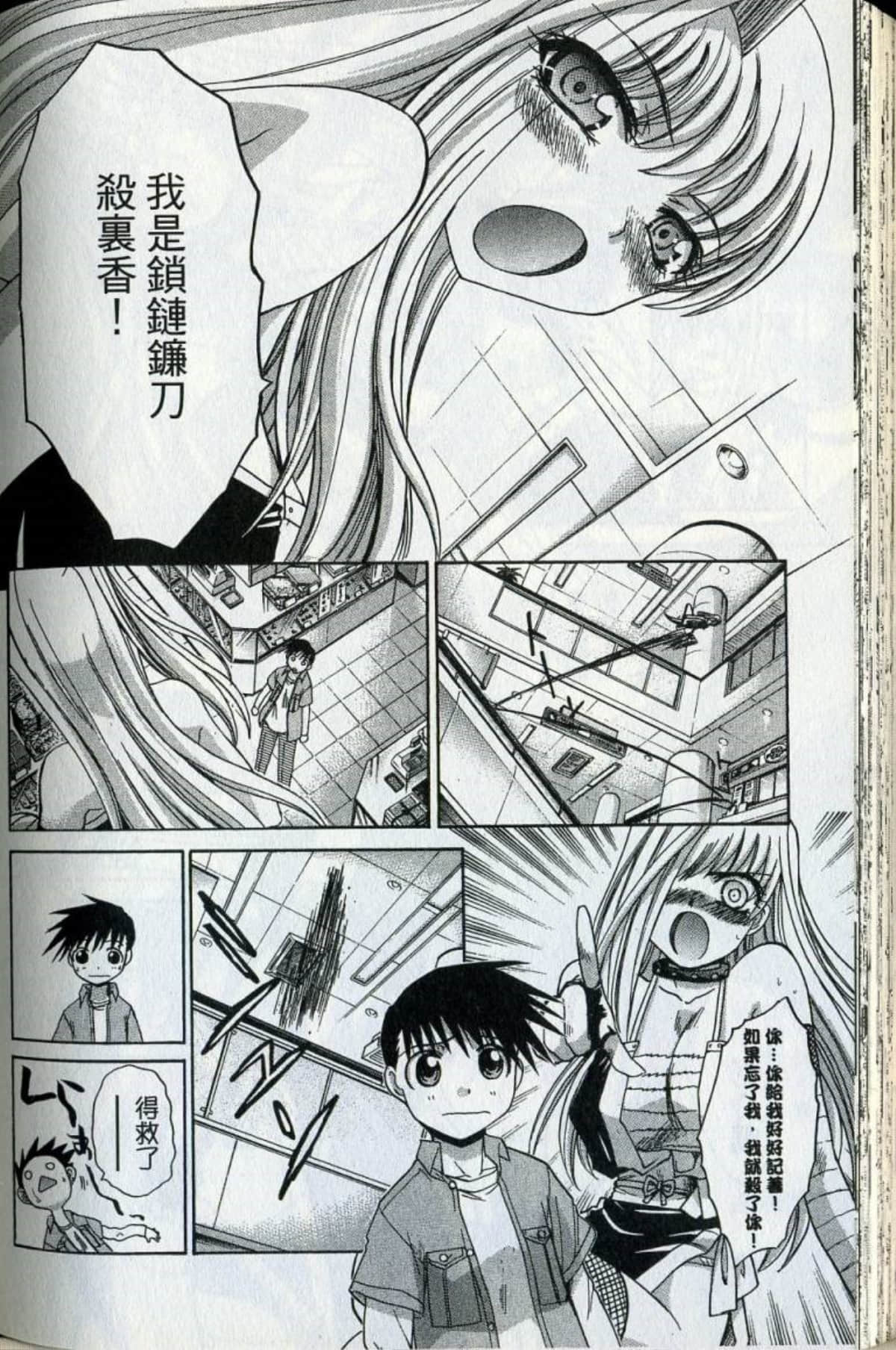 Page 173
