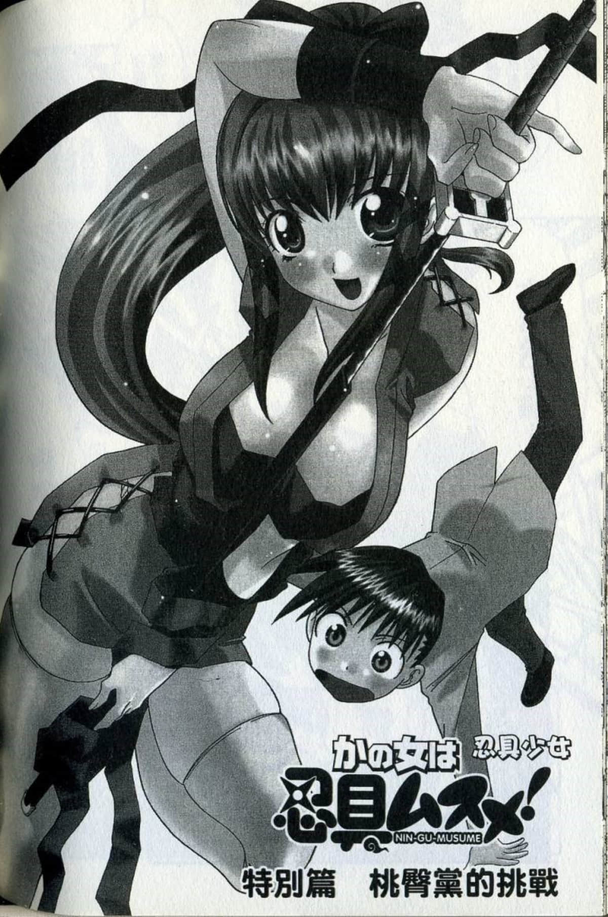 Page 177