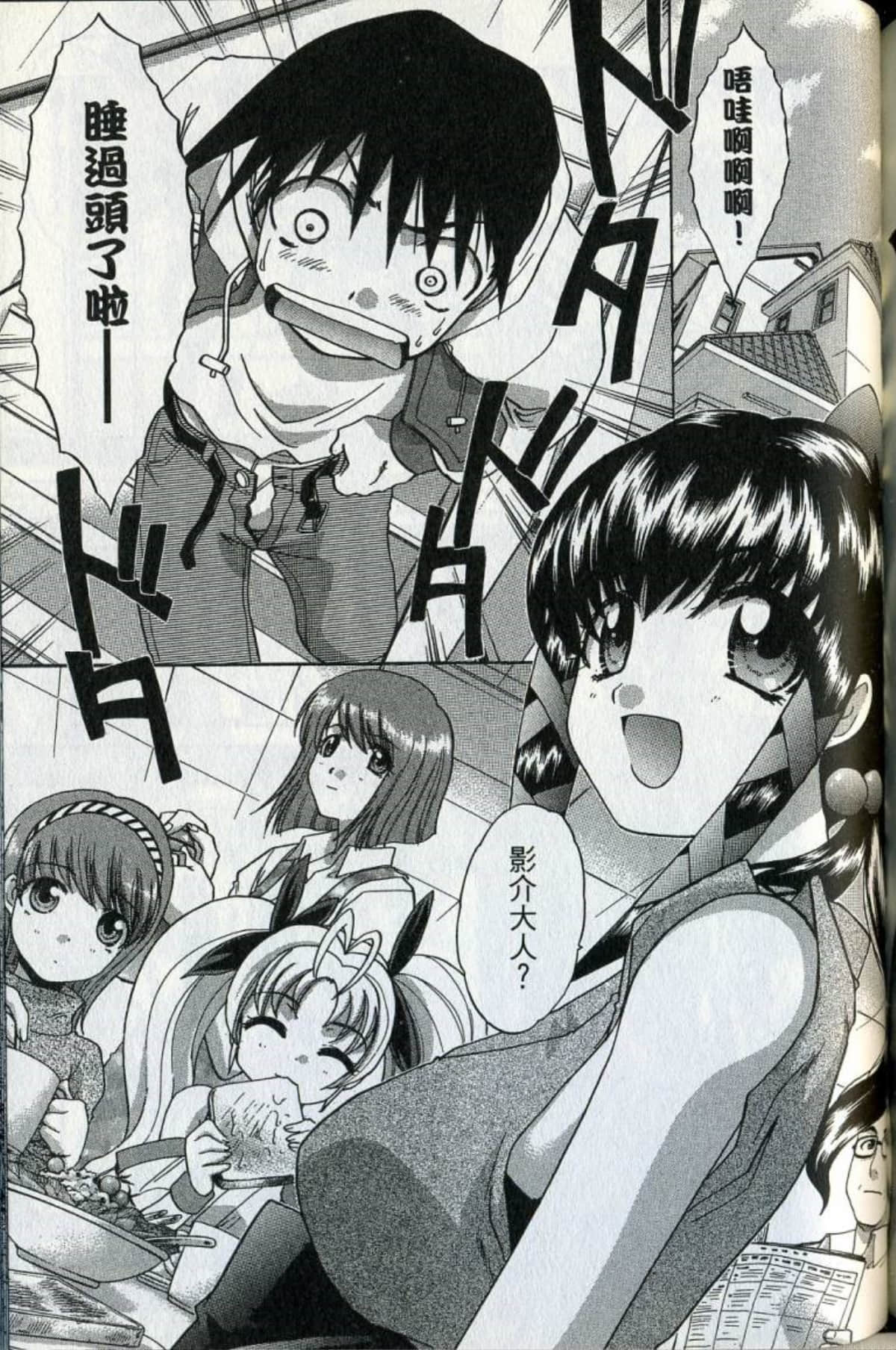 Page 178