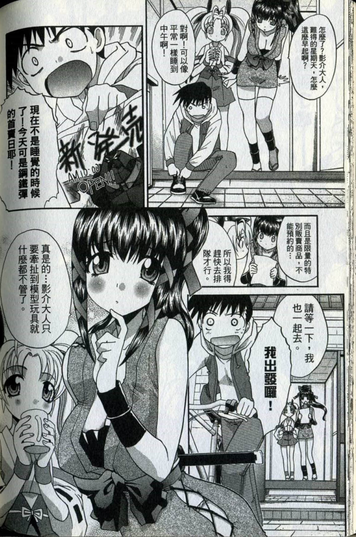 Page 179