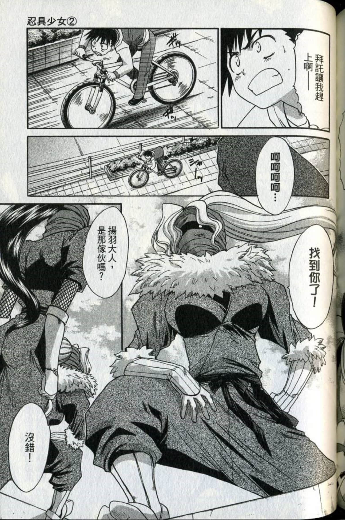 Page 180