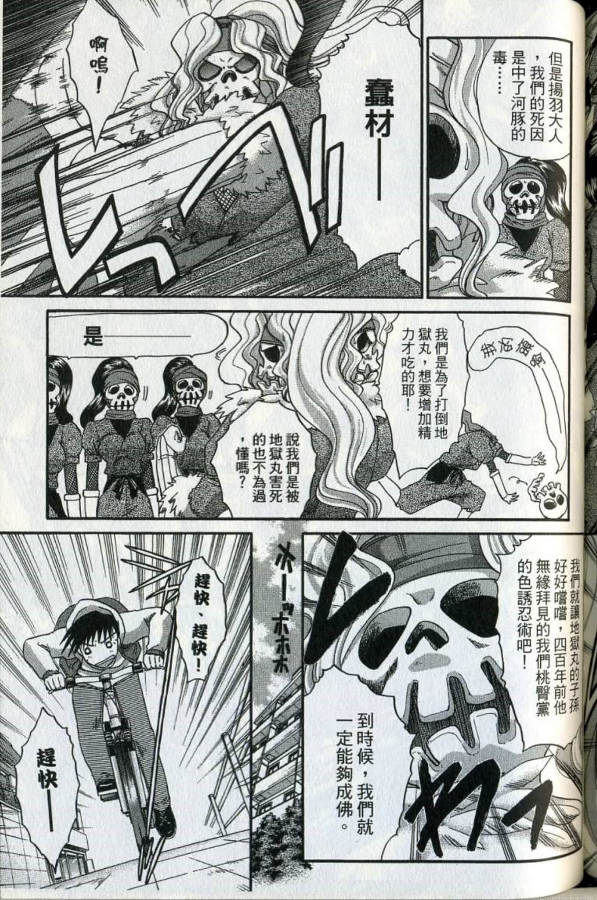 Page 182