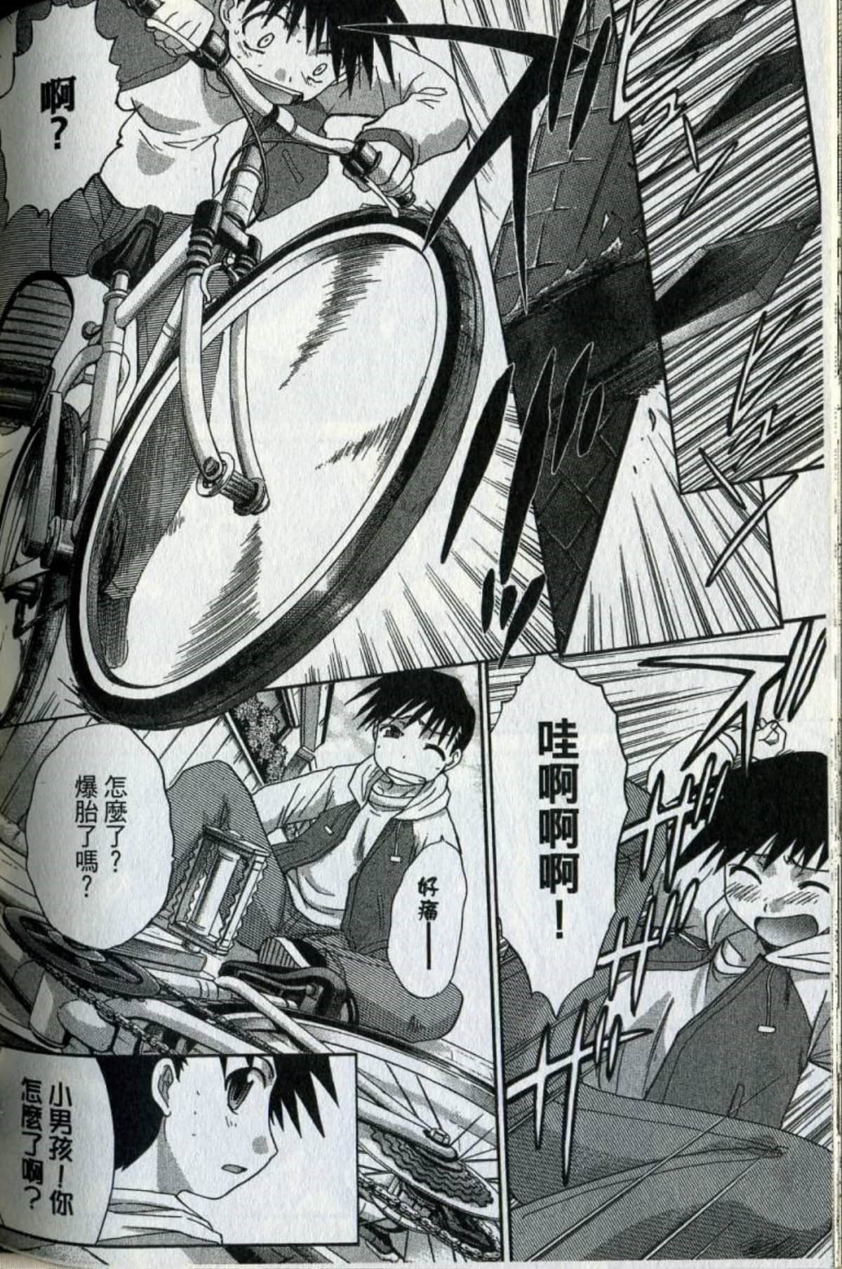 Page 183