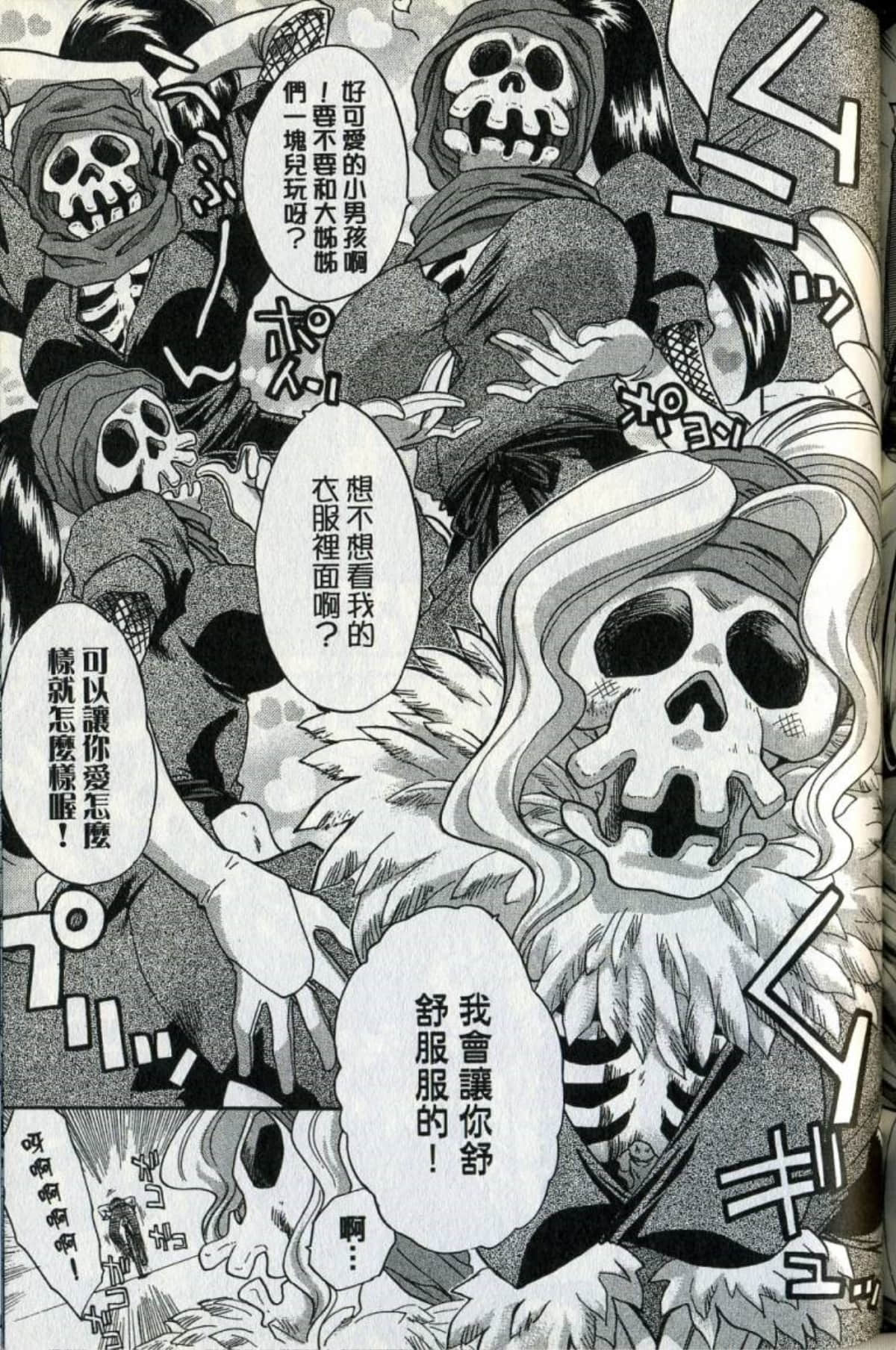 Page 184
