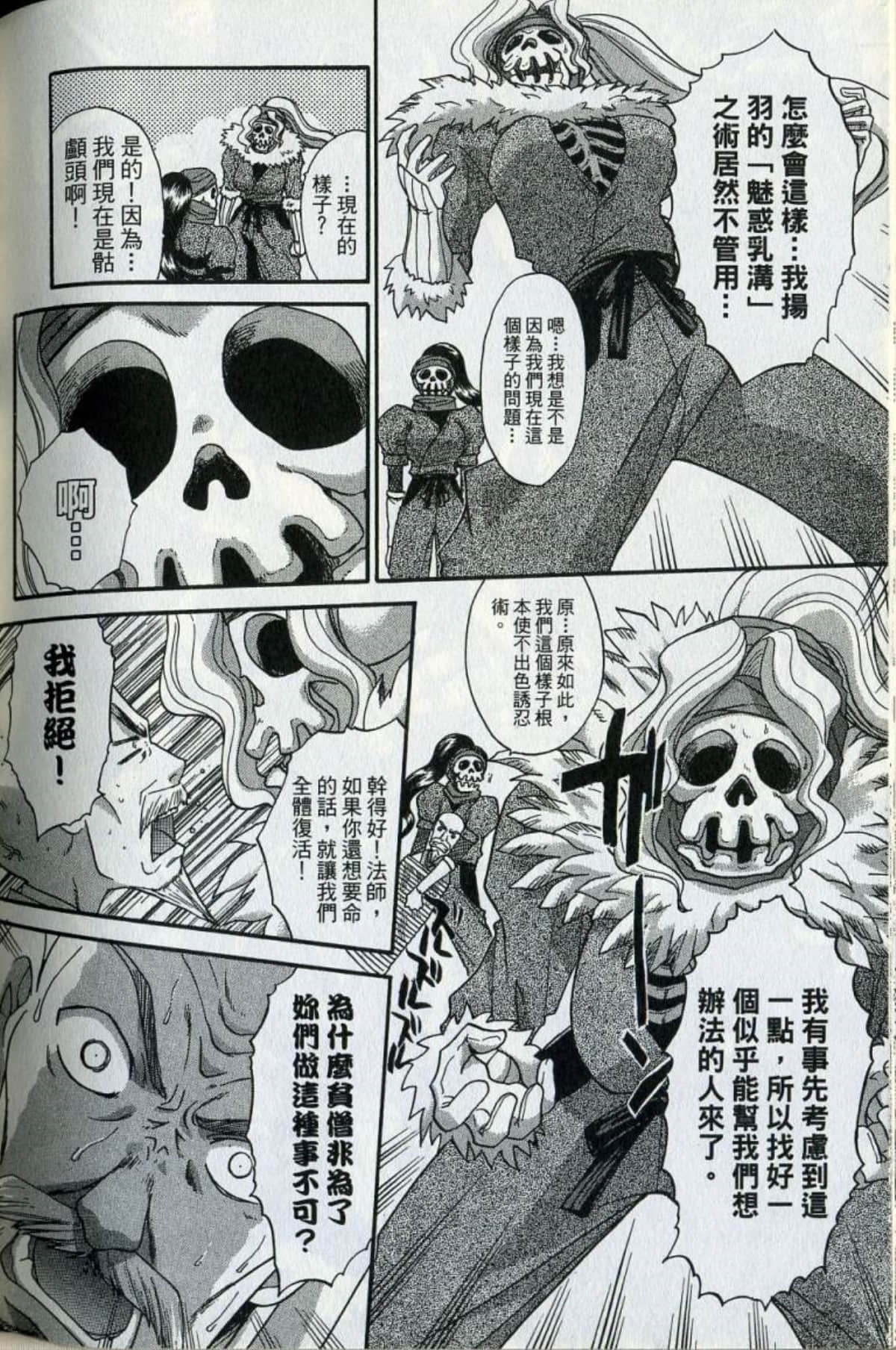 Page 185
