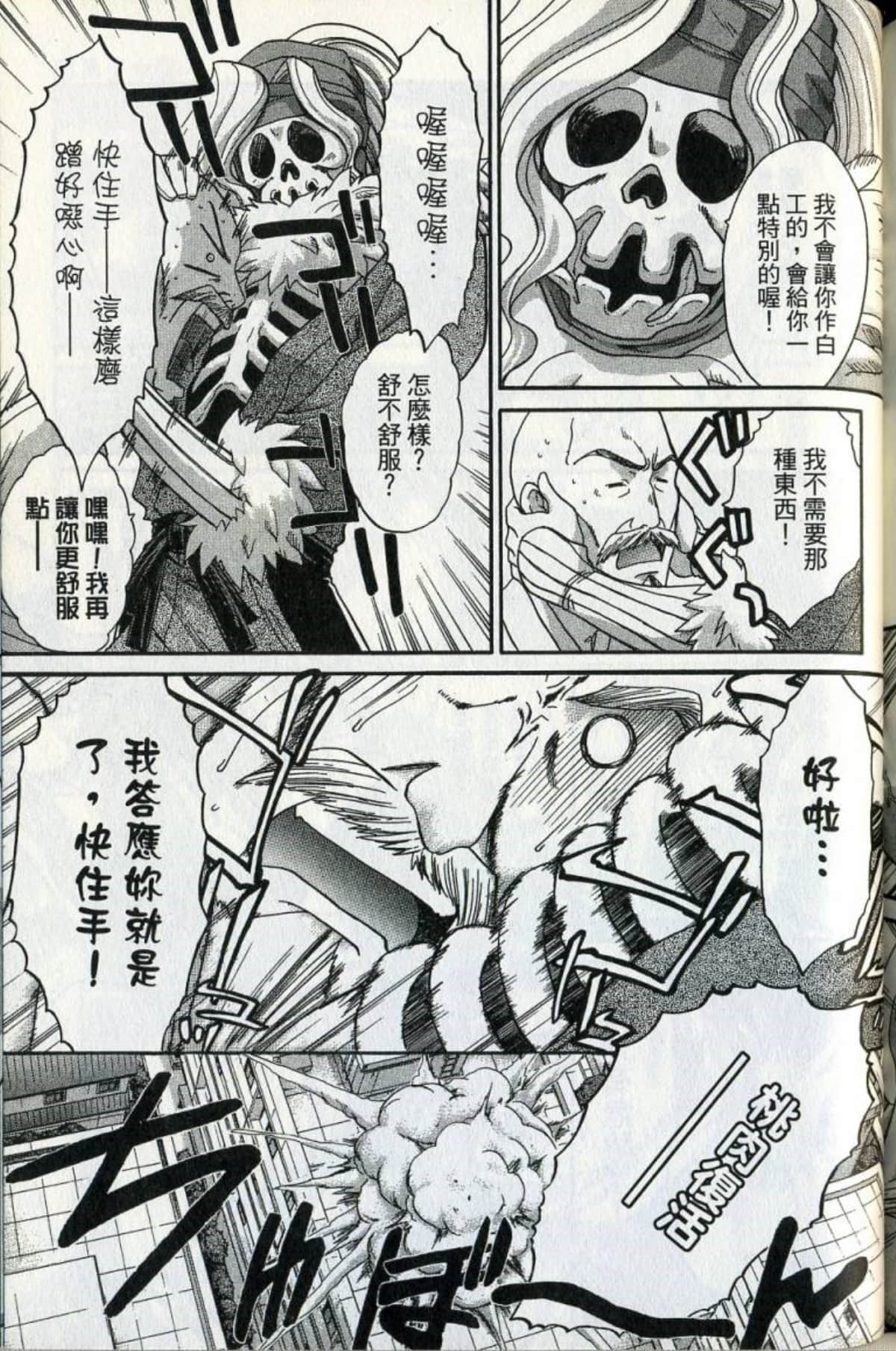 Page 186