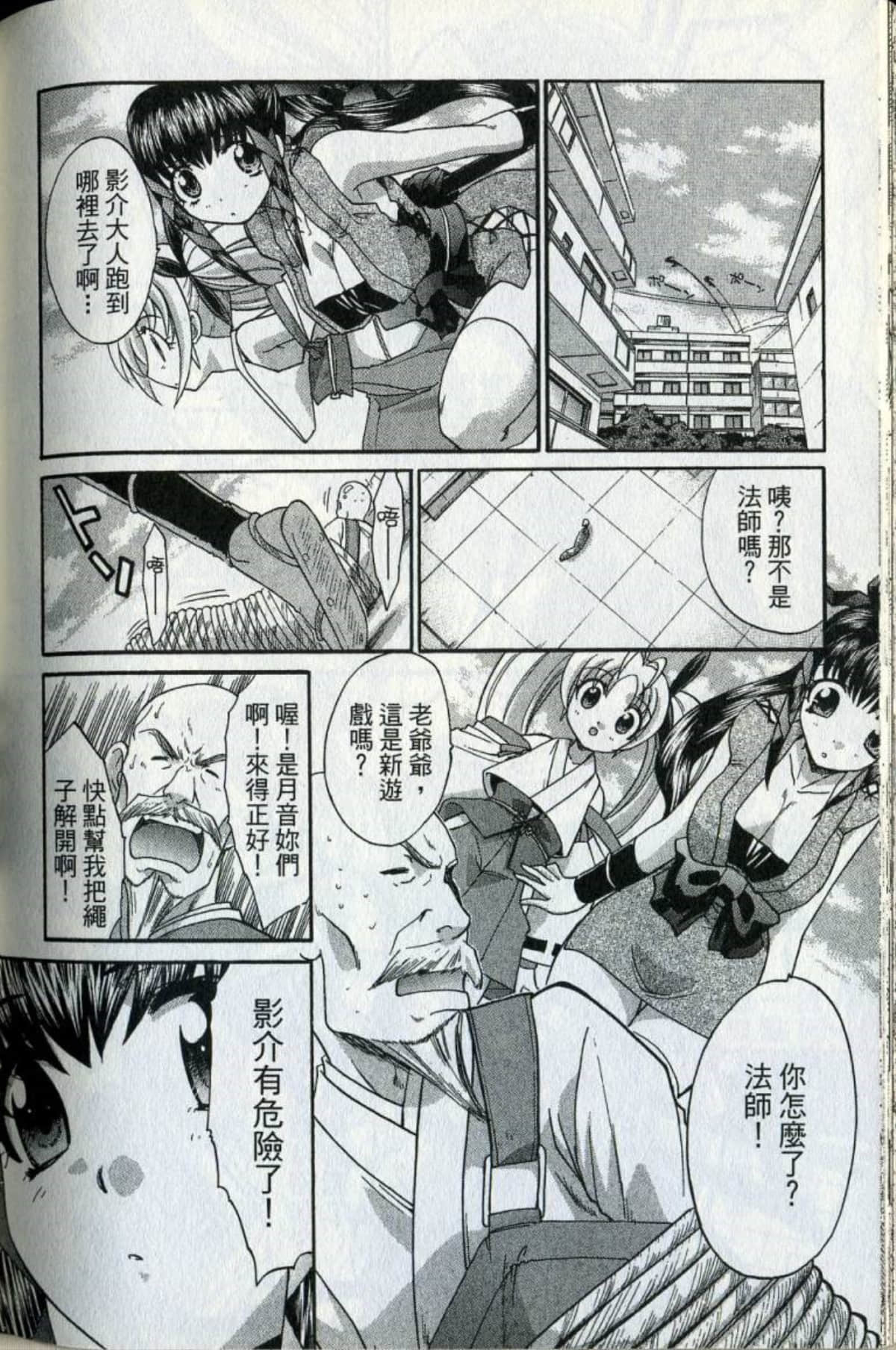 Page 187