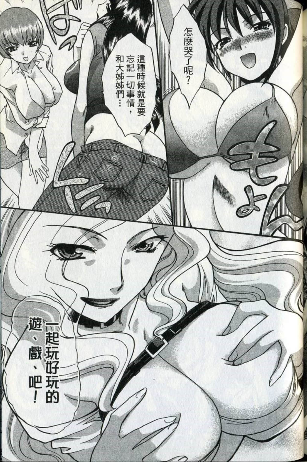 Page 190