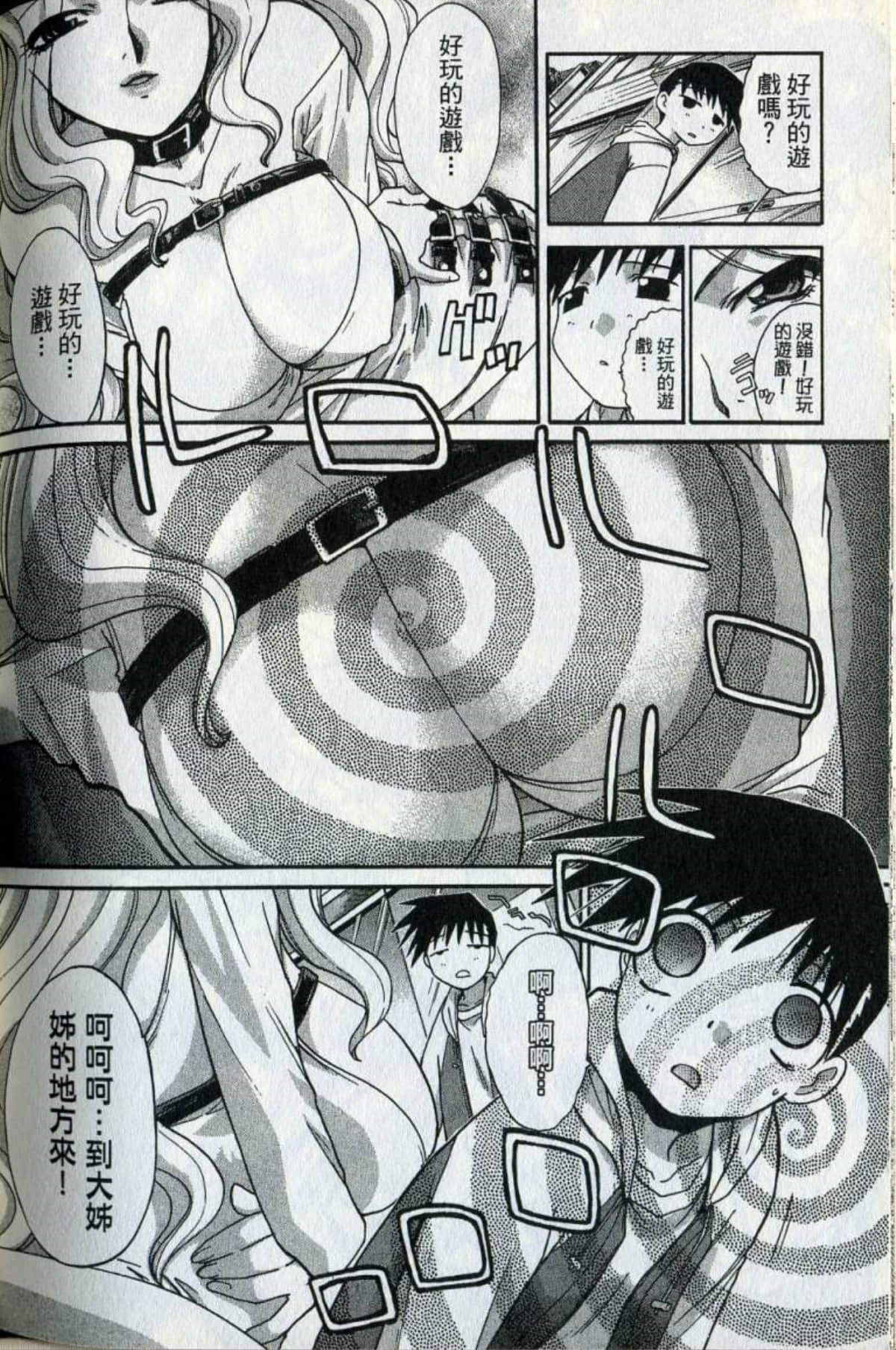 Page 191