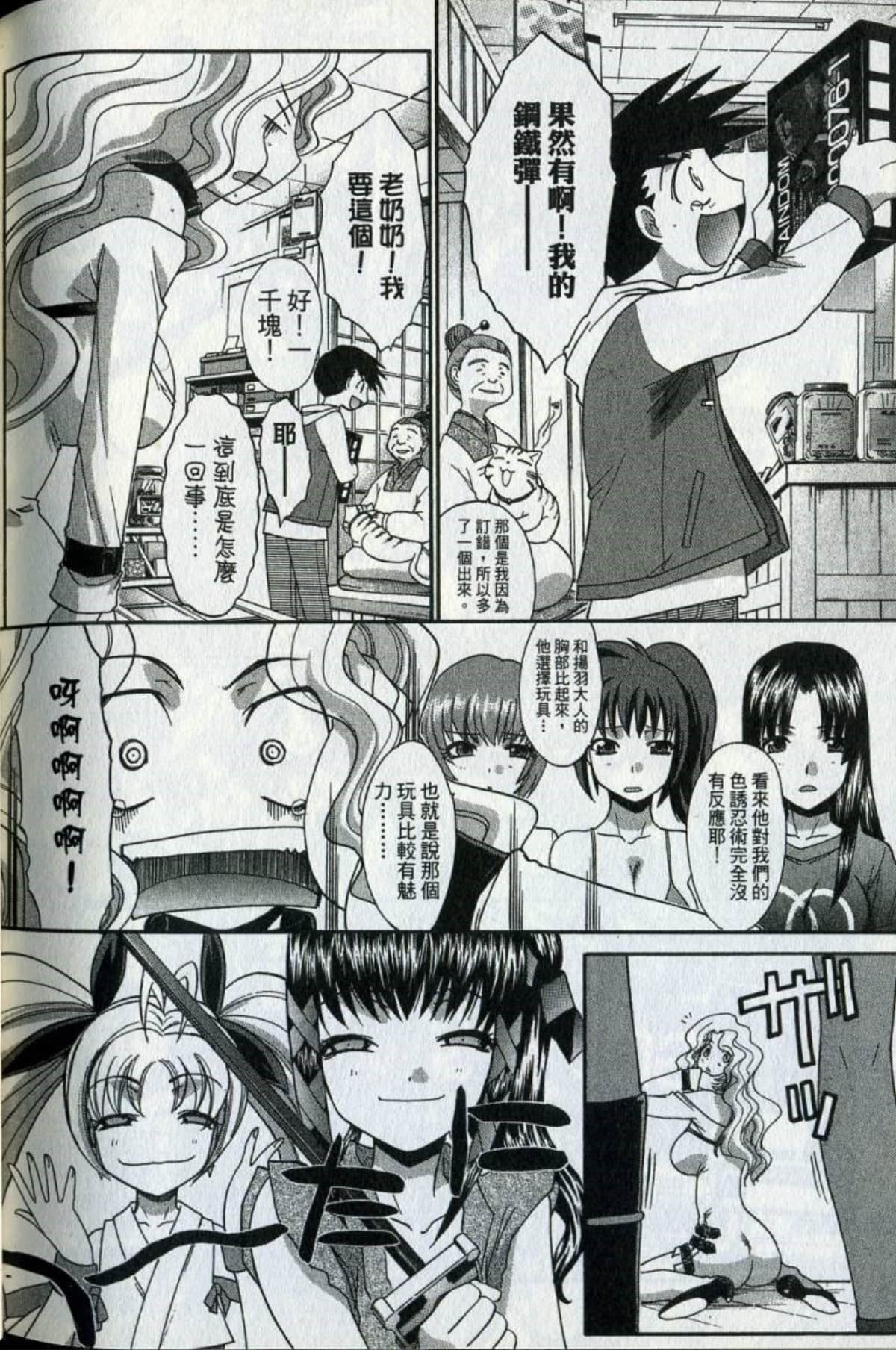 Page 199