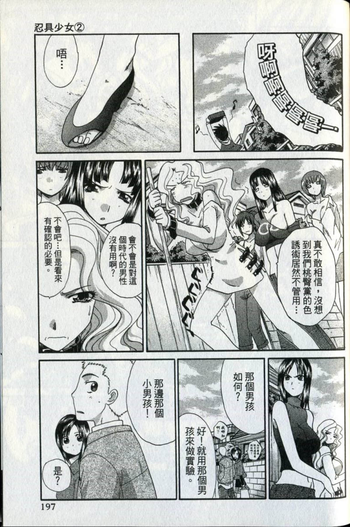 Page 200