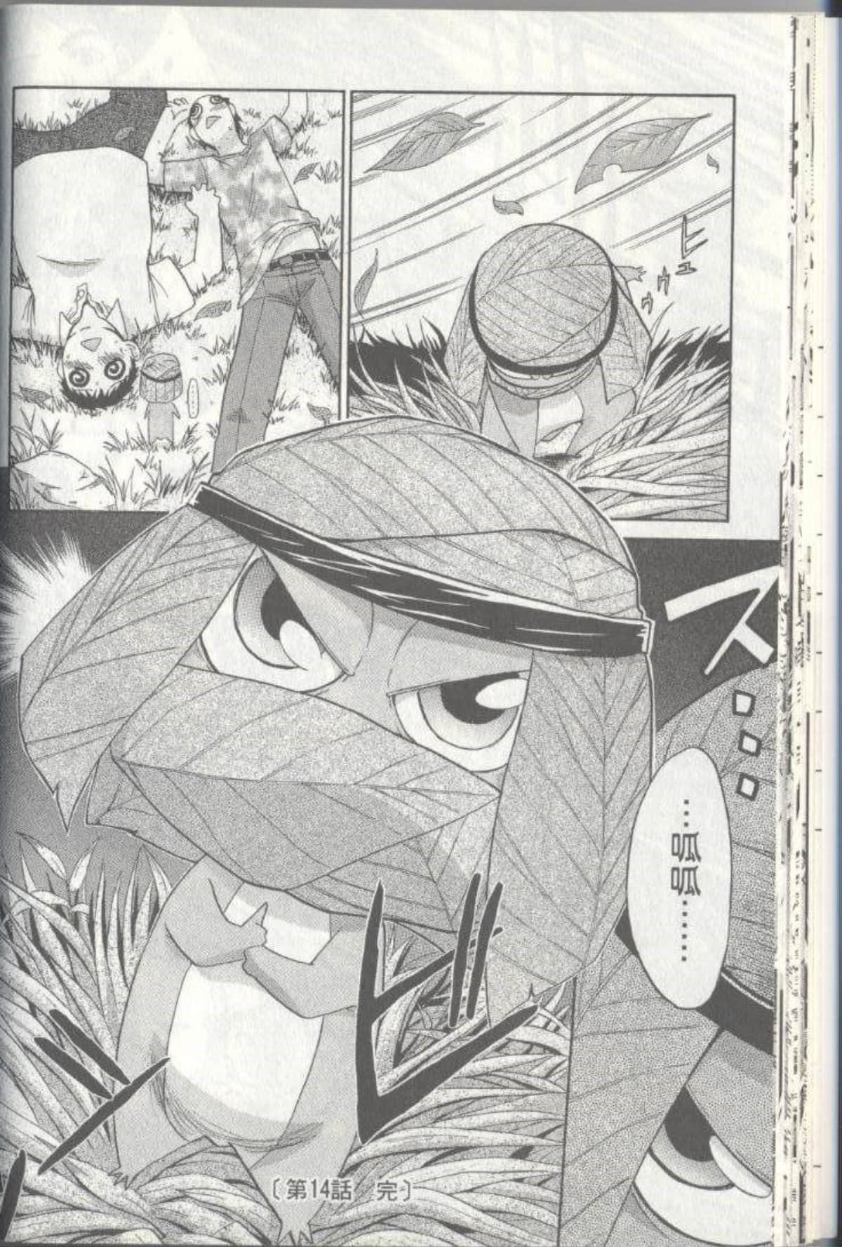 Page 33
