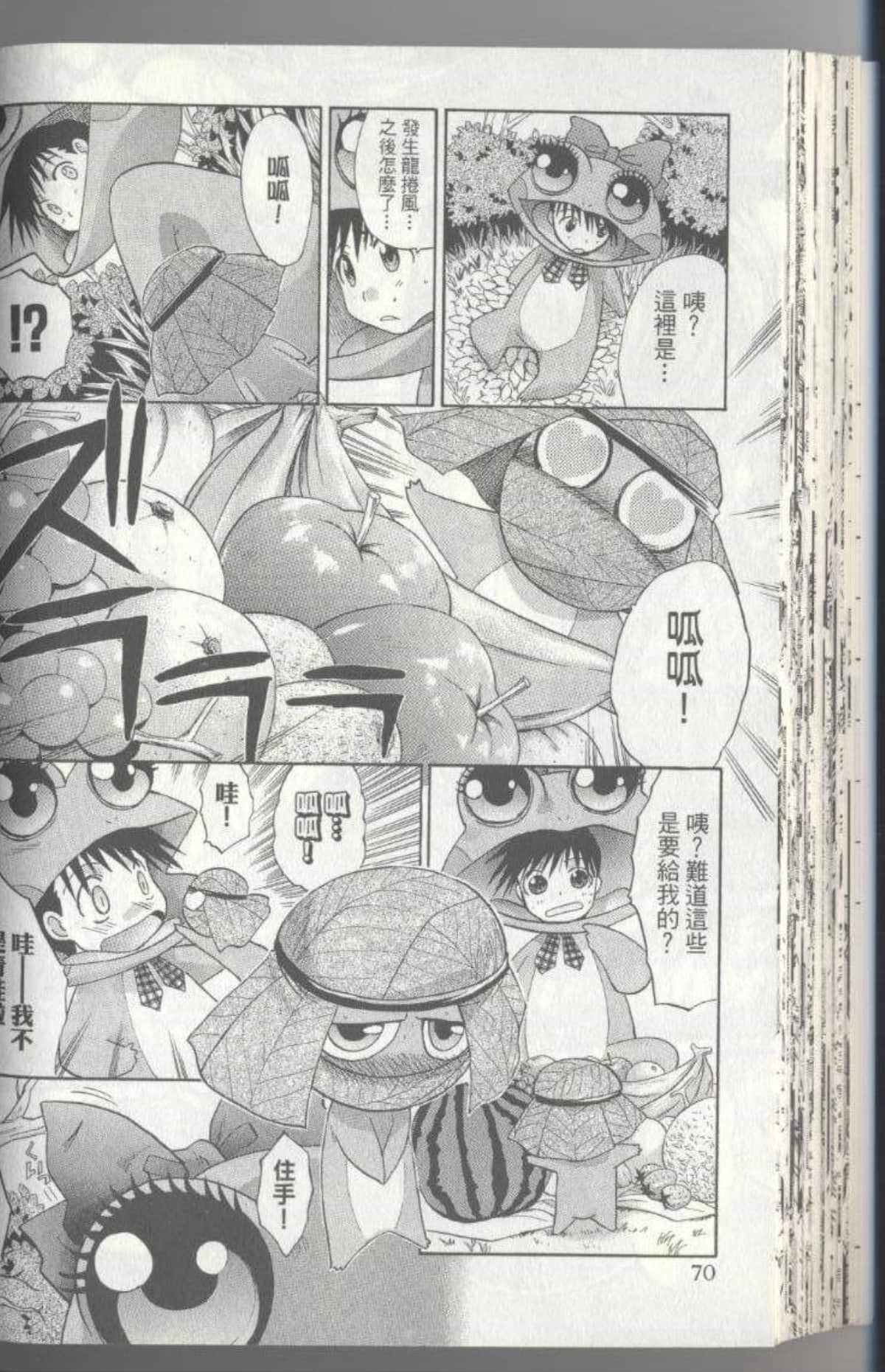 Page 73