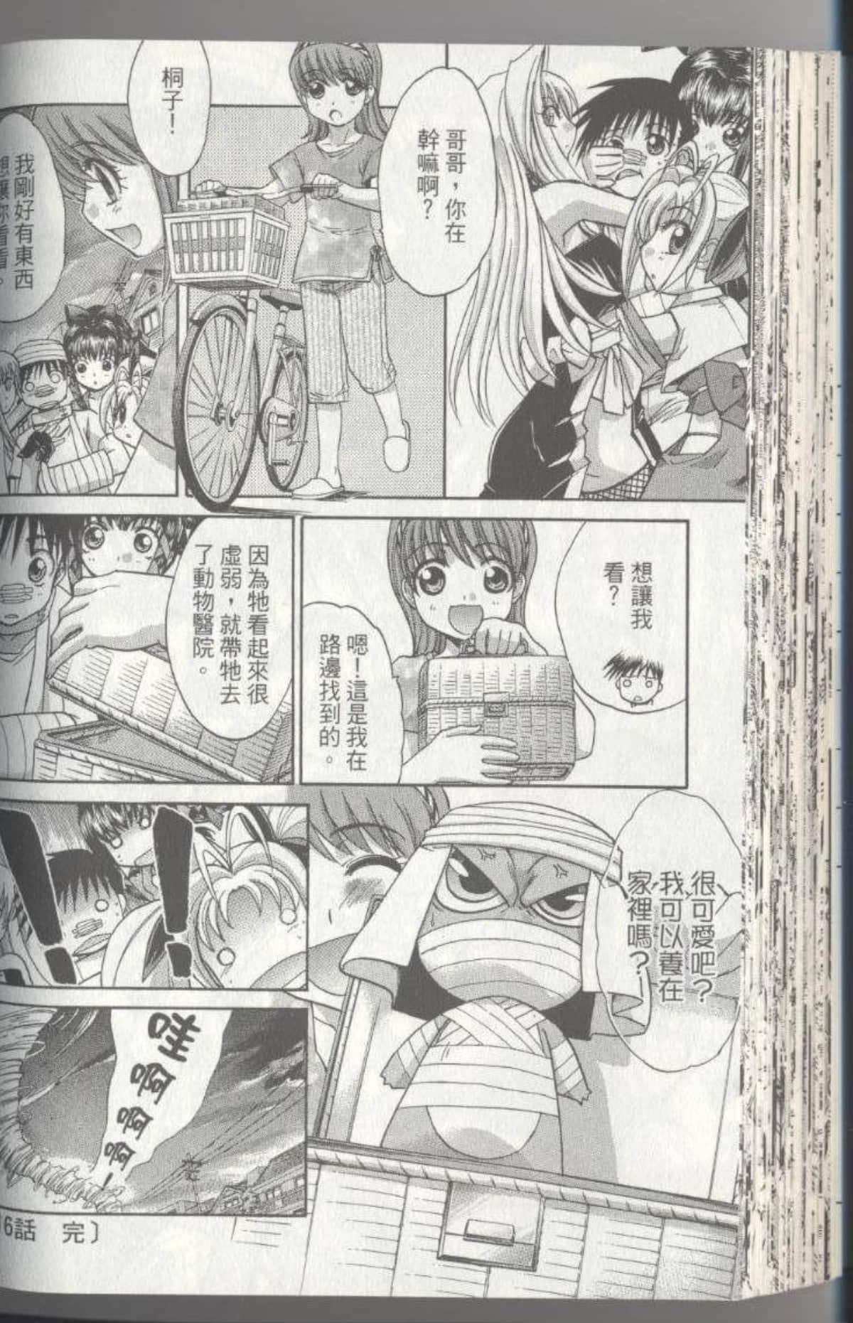Page 89
