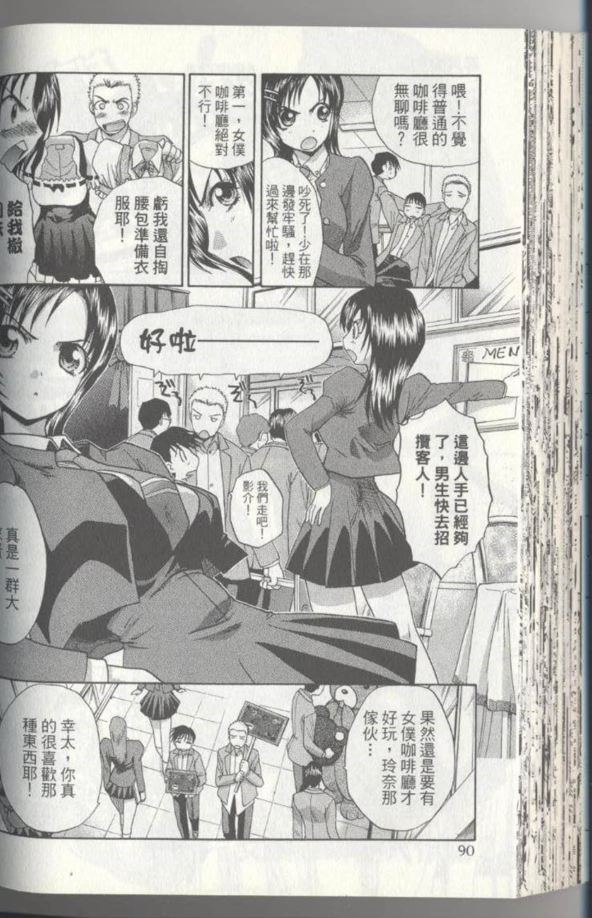 Page 93