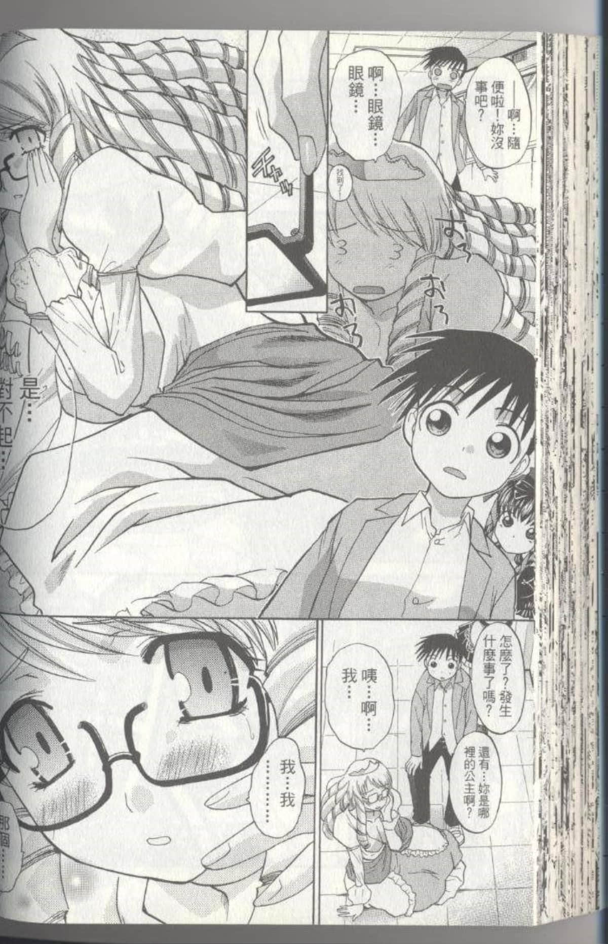 Page 97