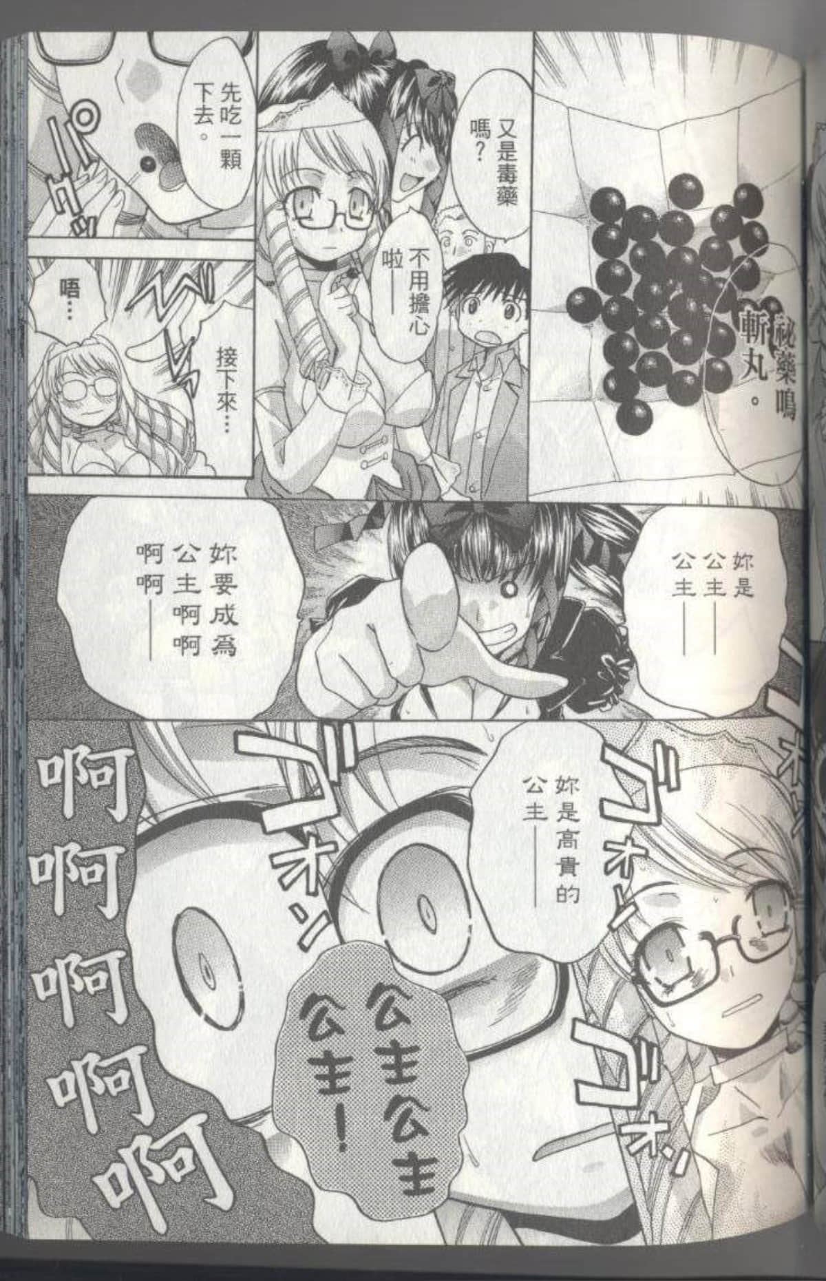 Page 100