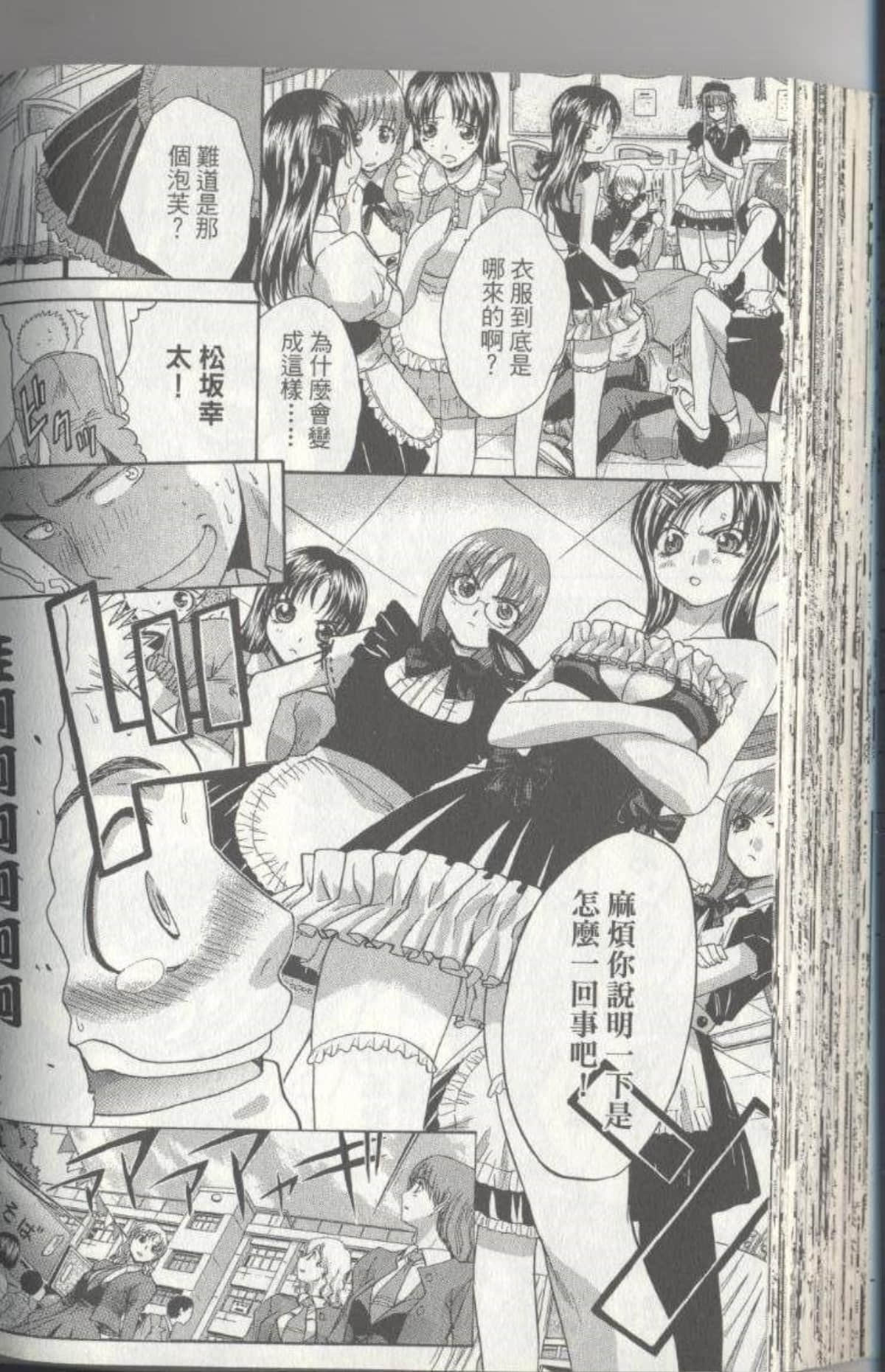 Page 117