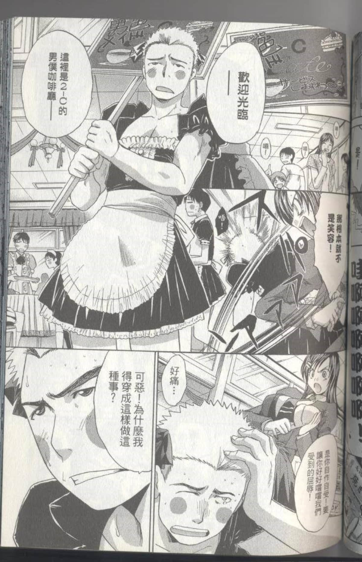 Page 118