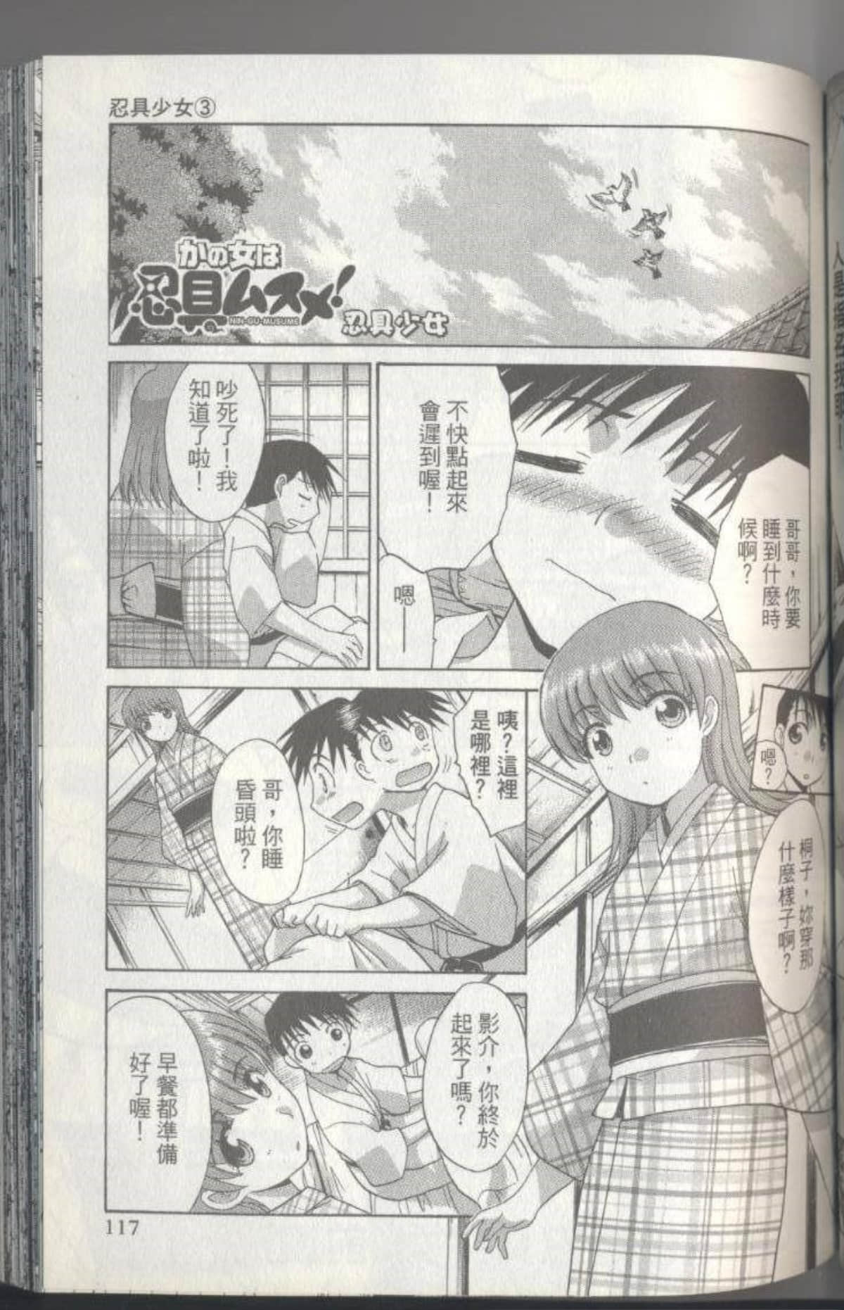 Page 120