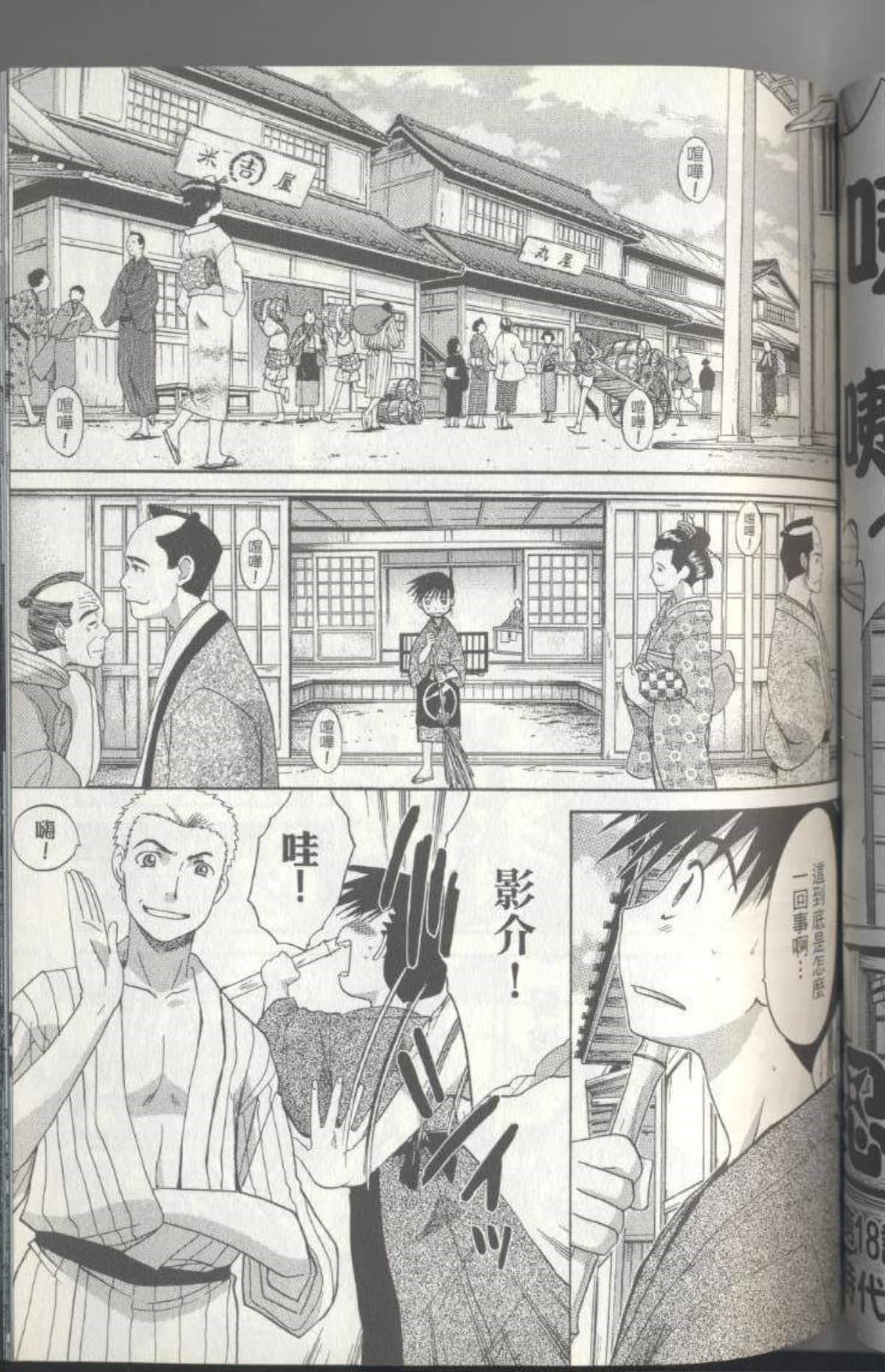 Page 122