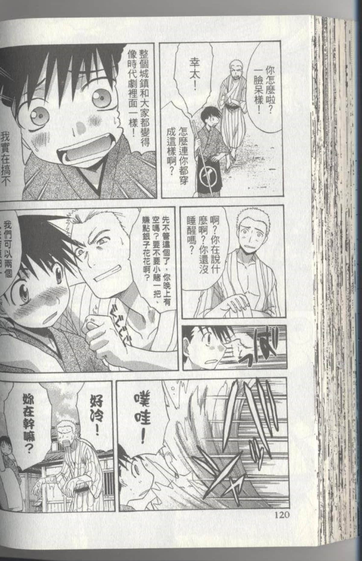 Page 123