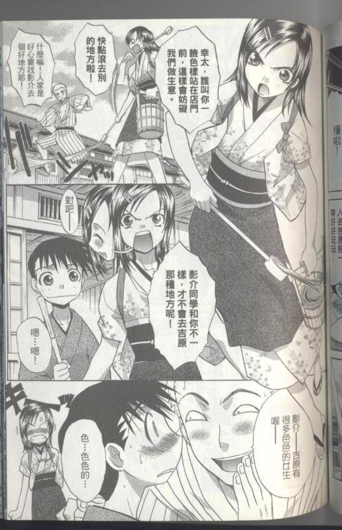 Page 124