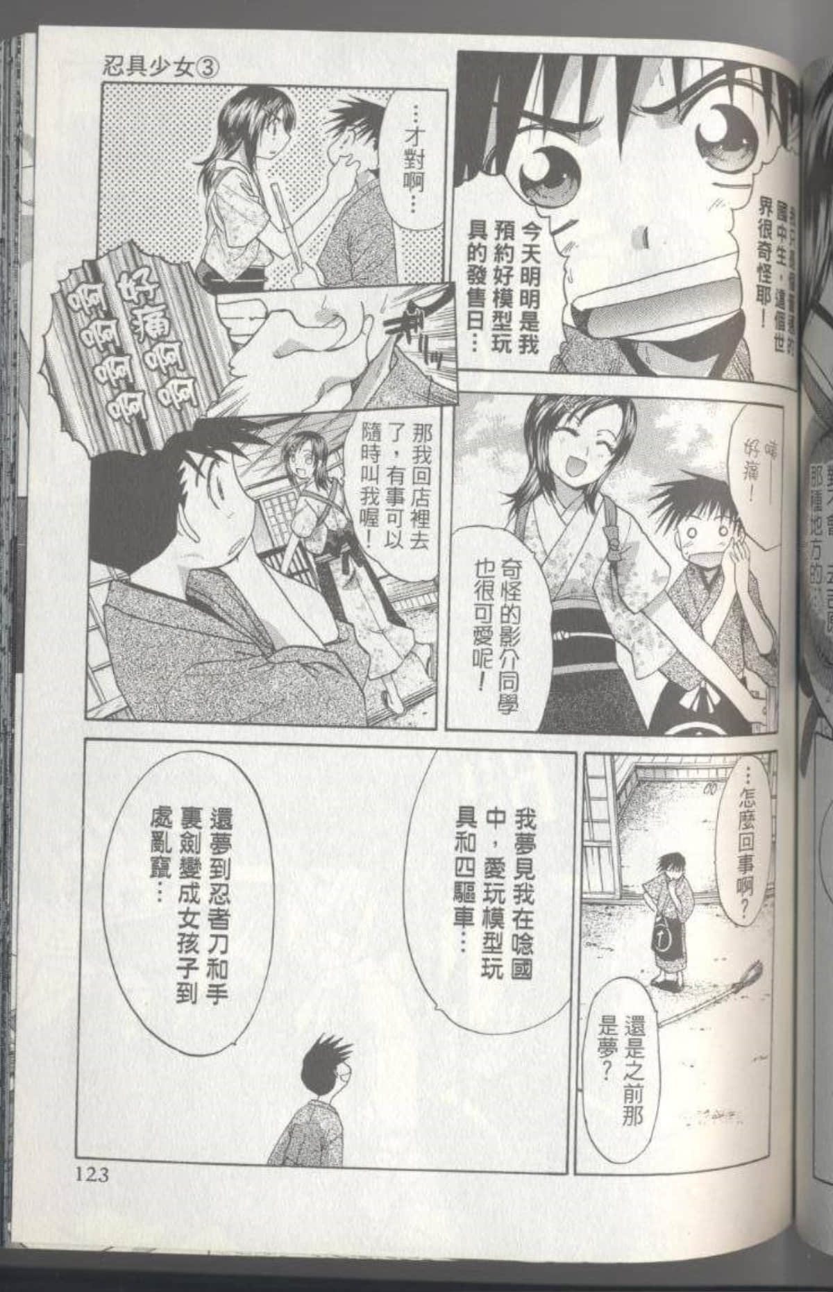 Page 126