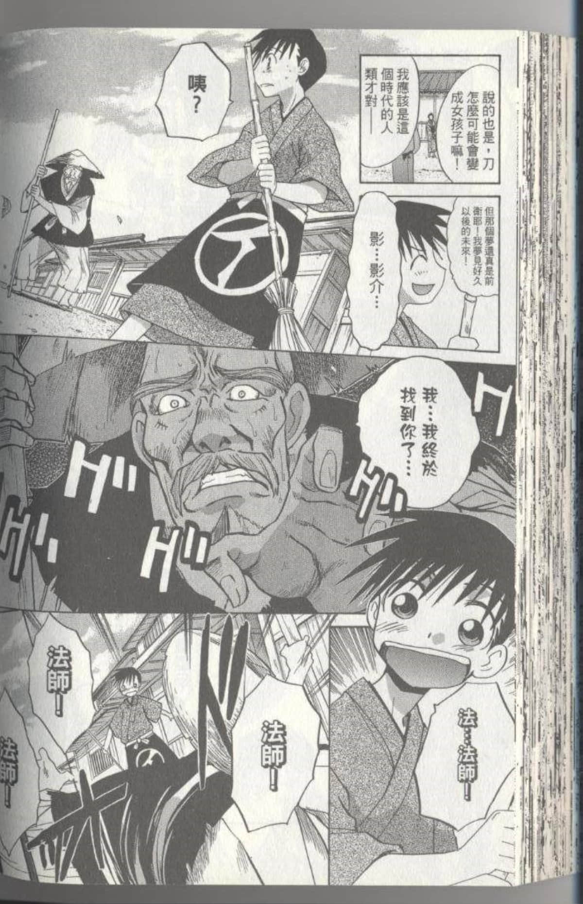 Page 127