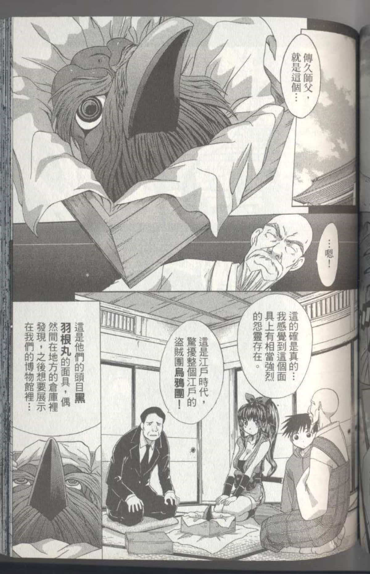 Page 128