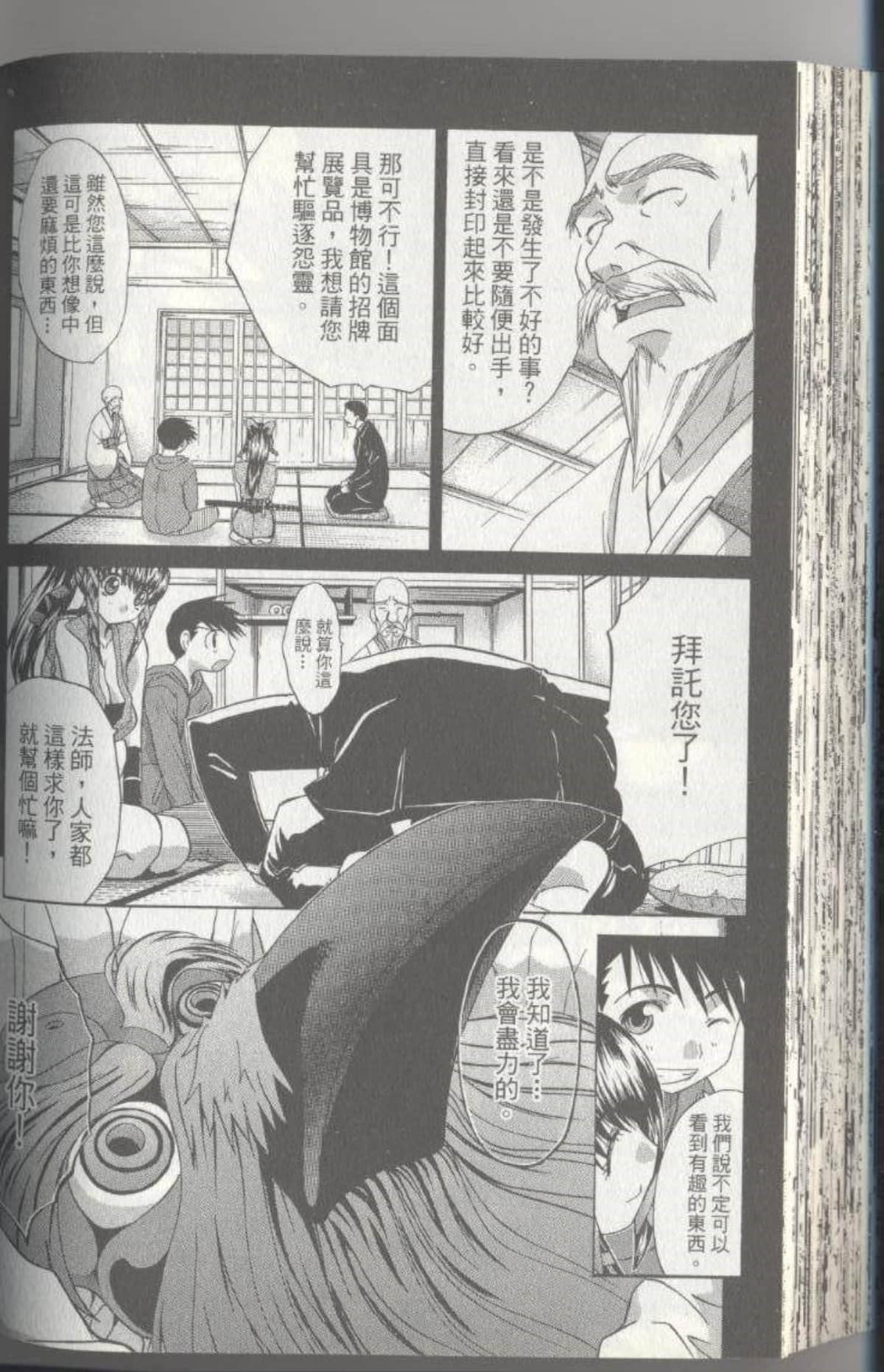 Page 129