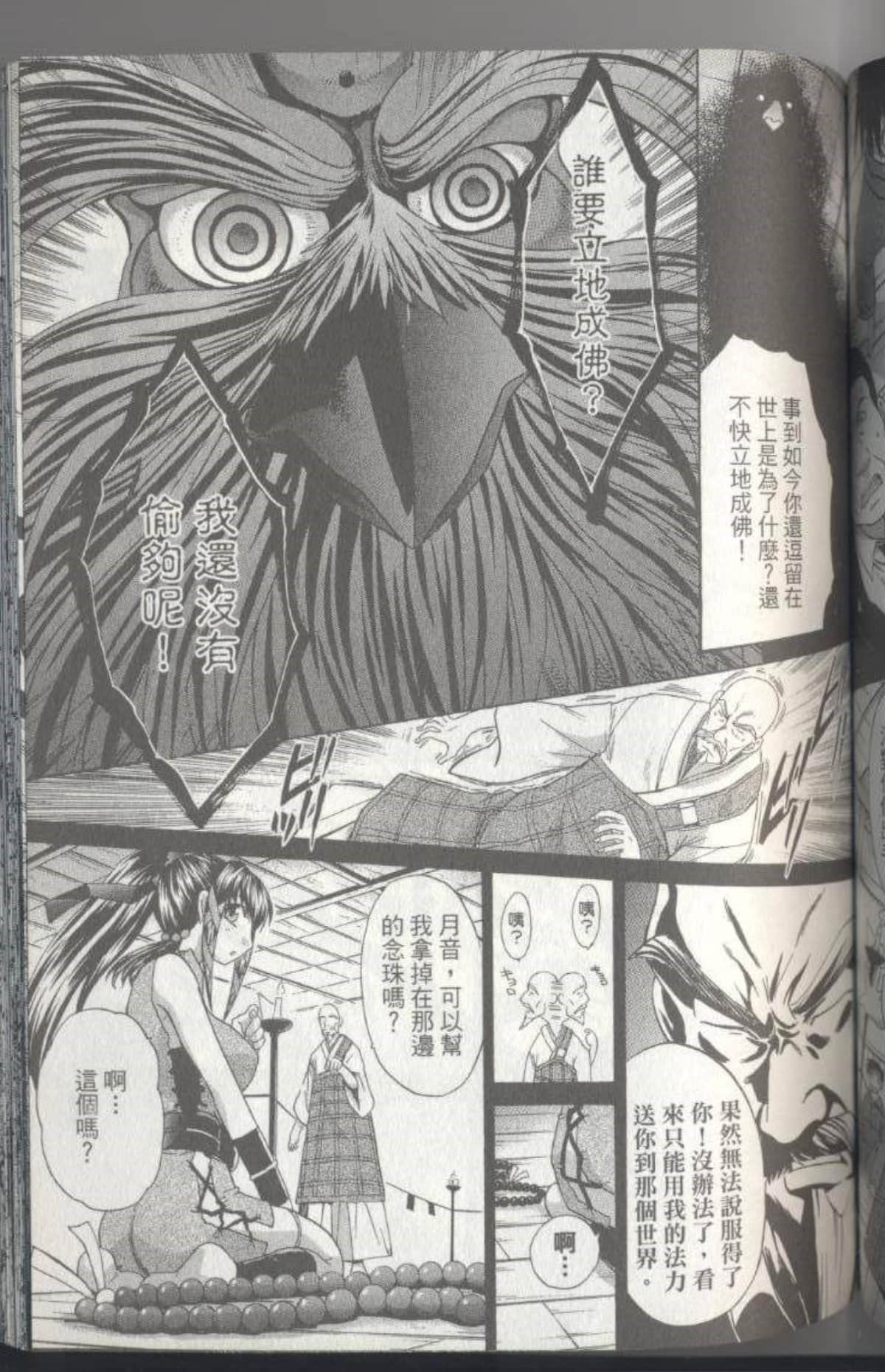 Page 132