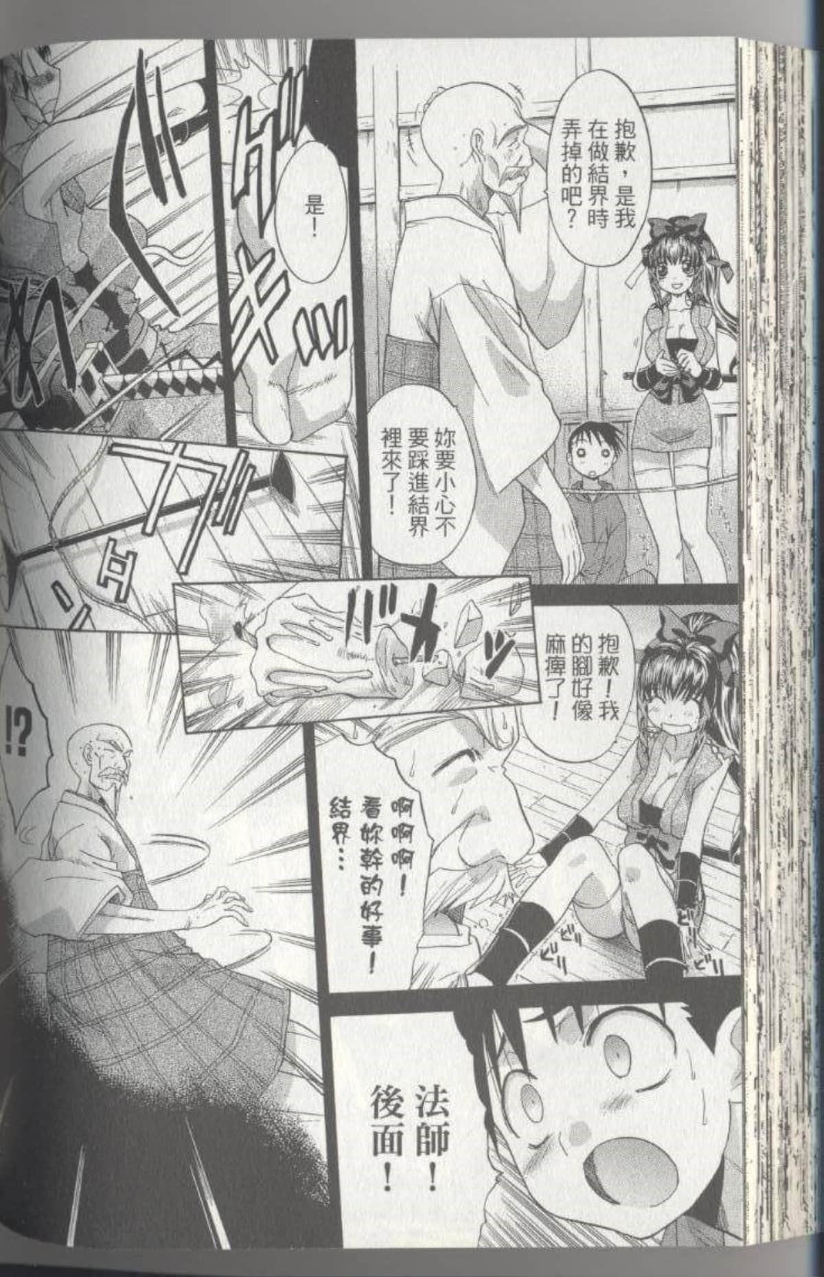 Page 133