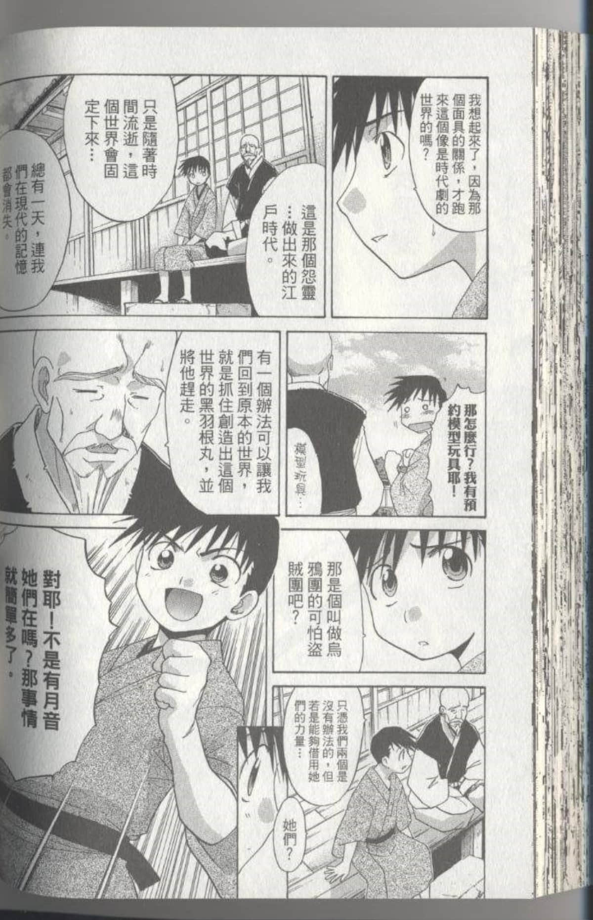 Page 135