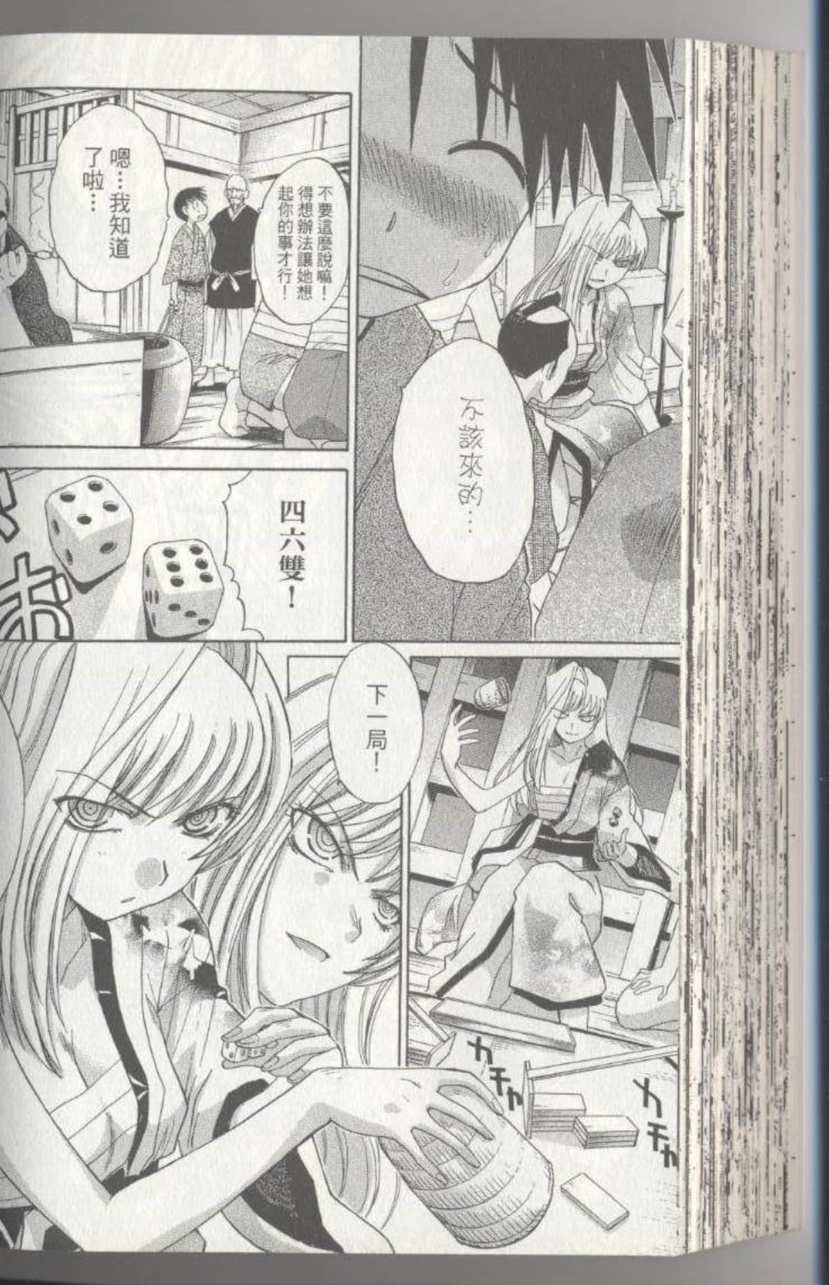 Page 141
