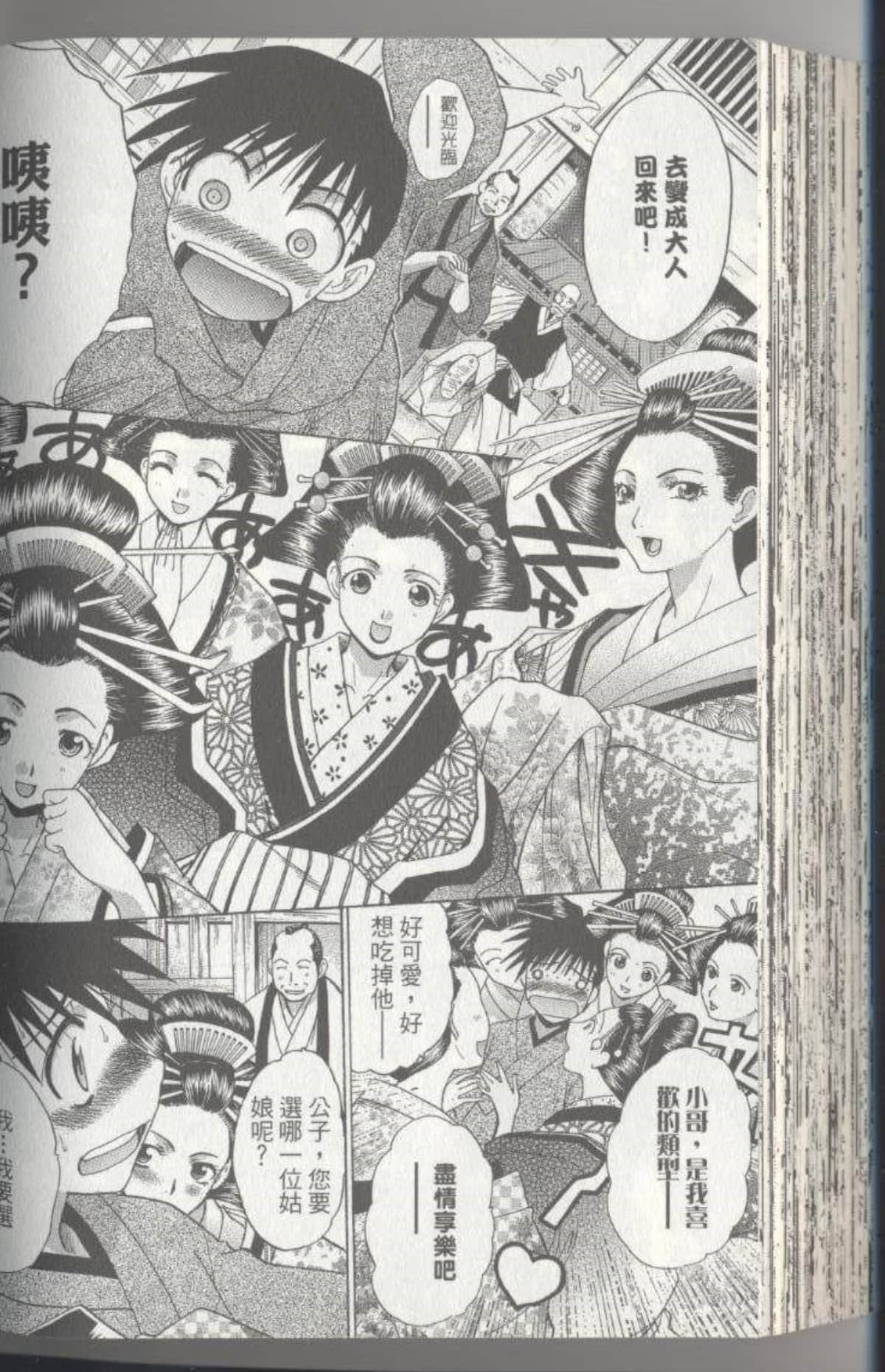 Page 145