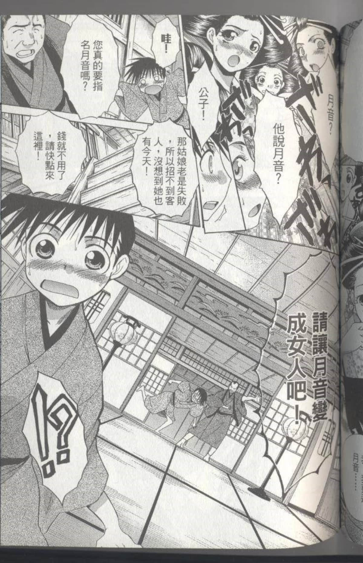 Page 146