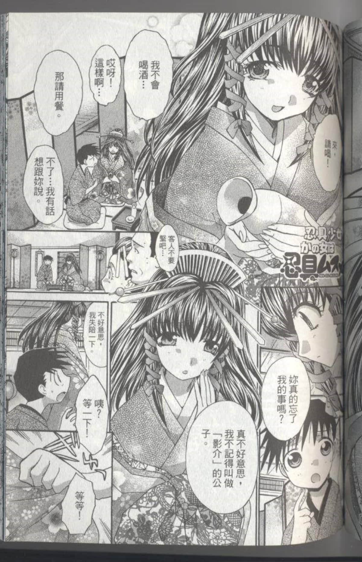 Page 148