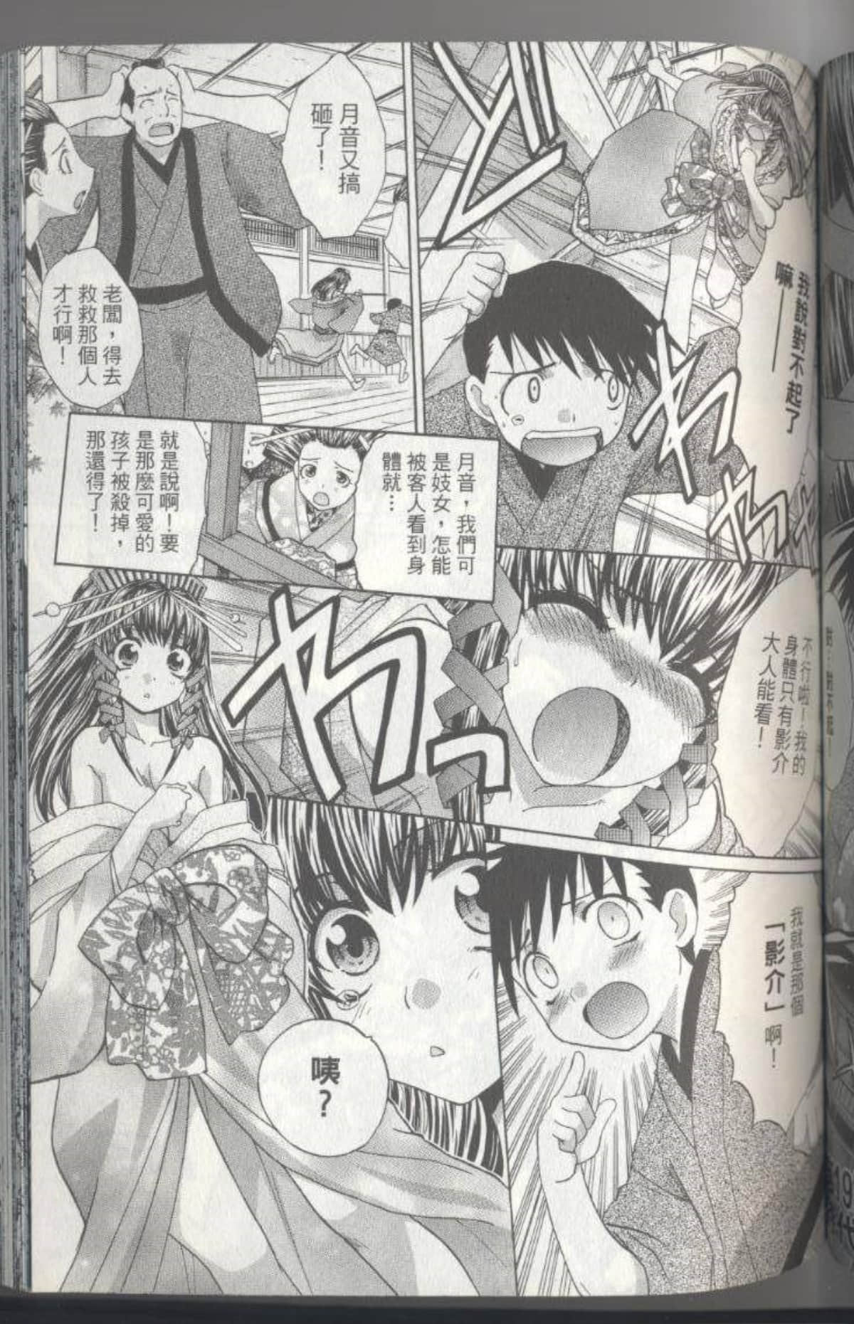 Page 150