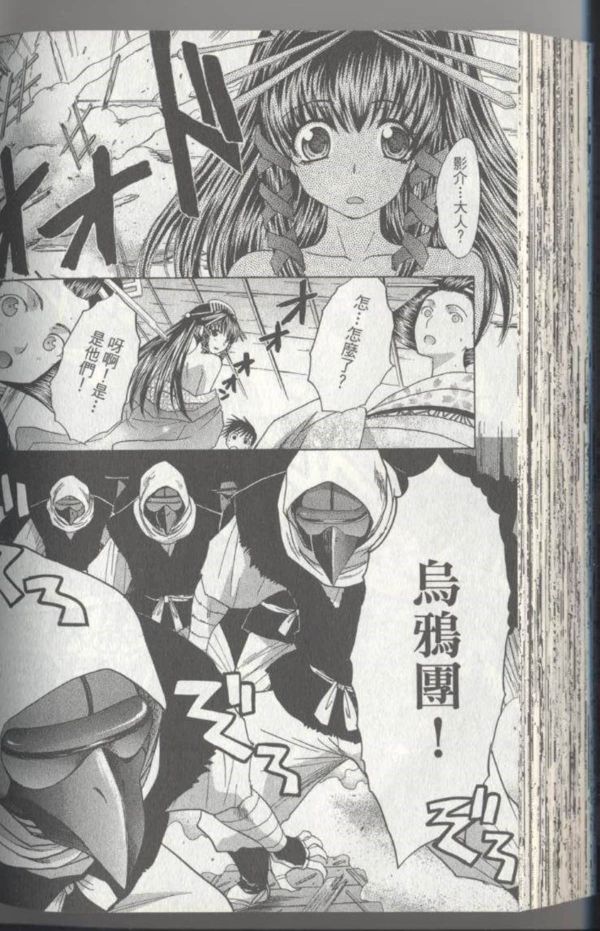 Page 151