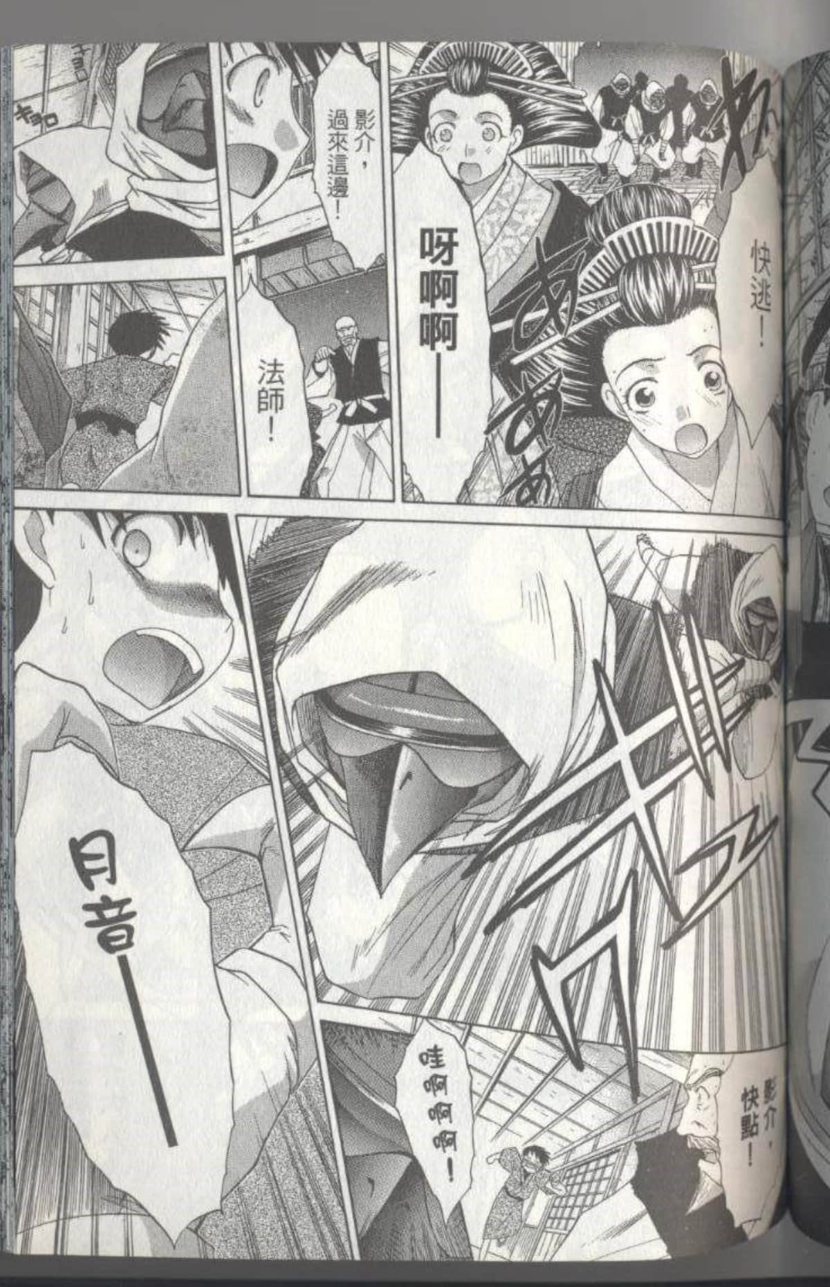 Page 152