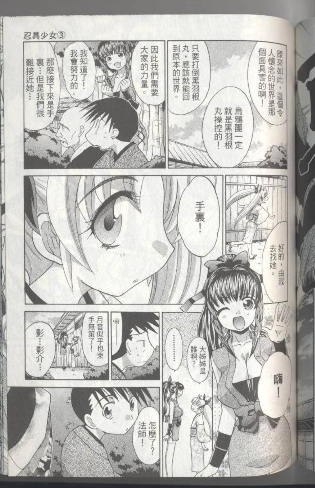 Page 154