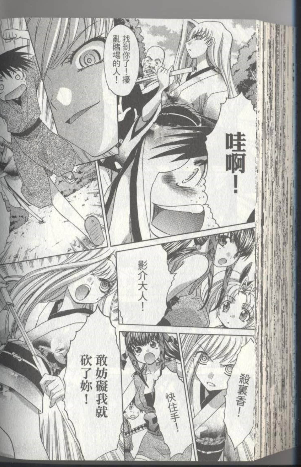Page 155