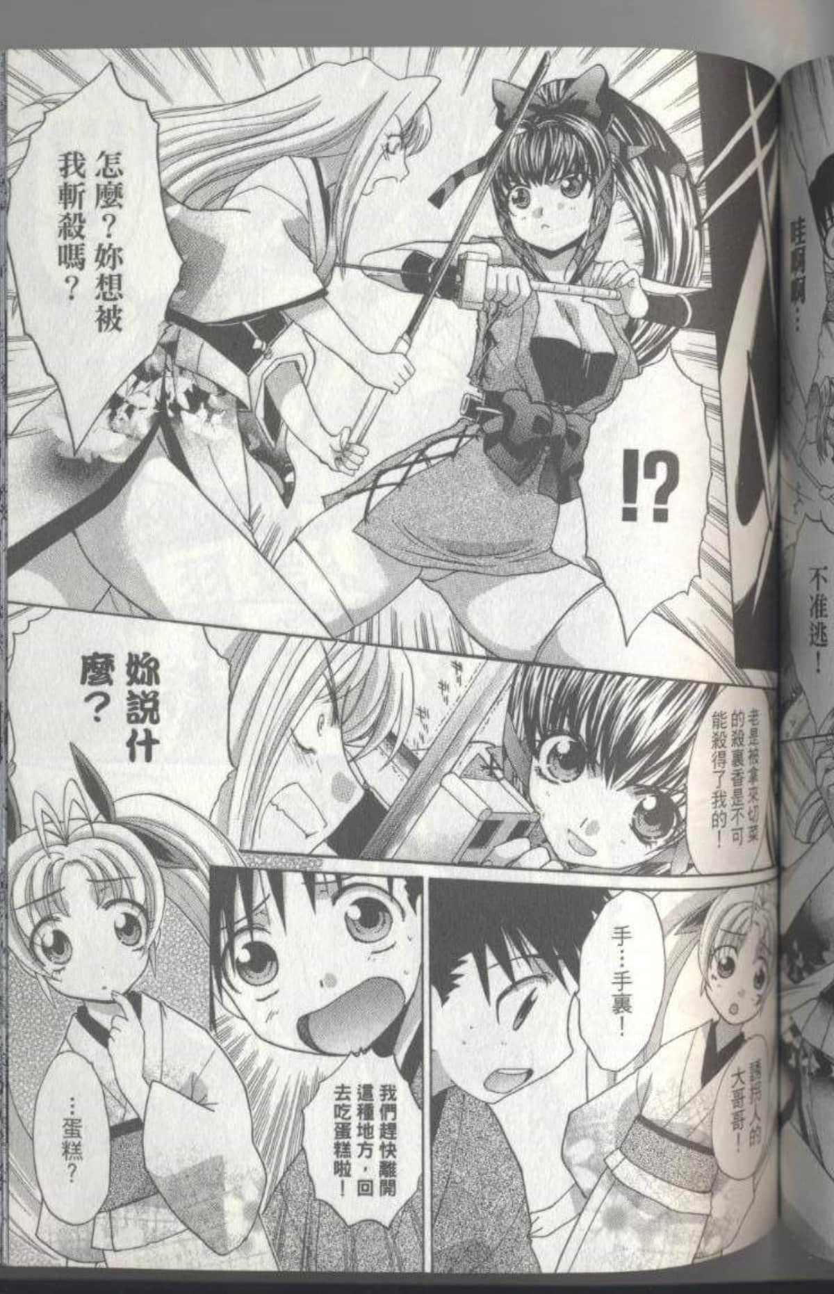 Page 156