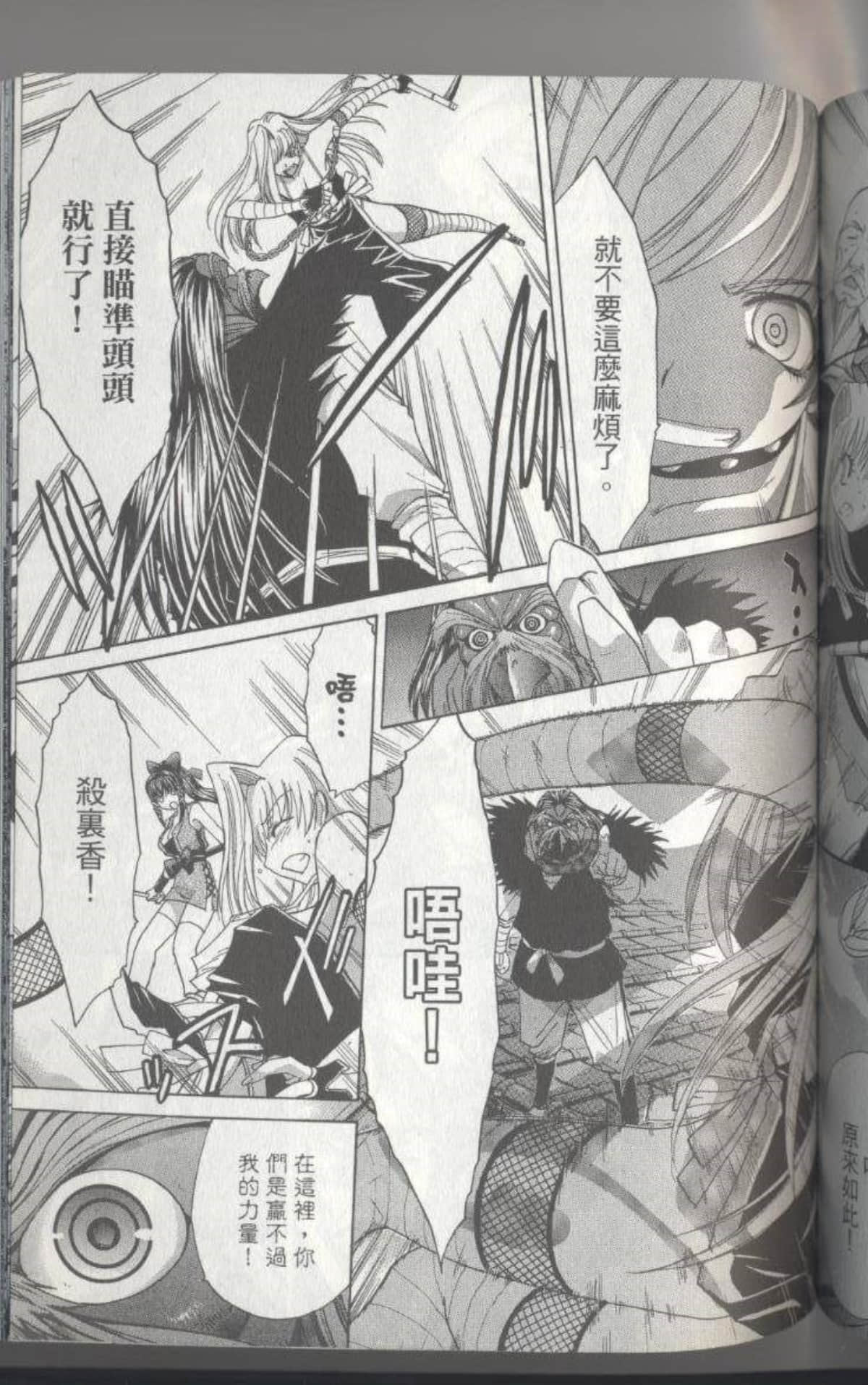 Page 162