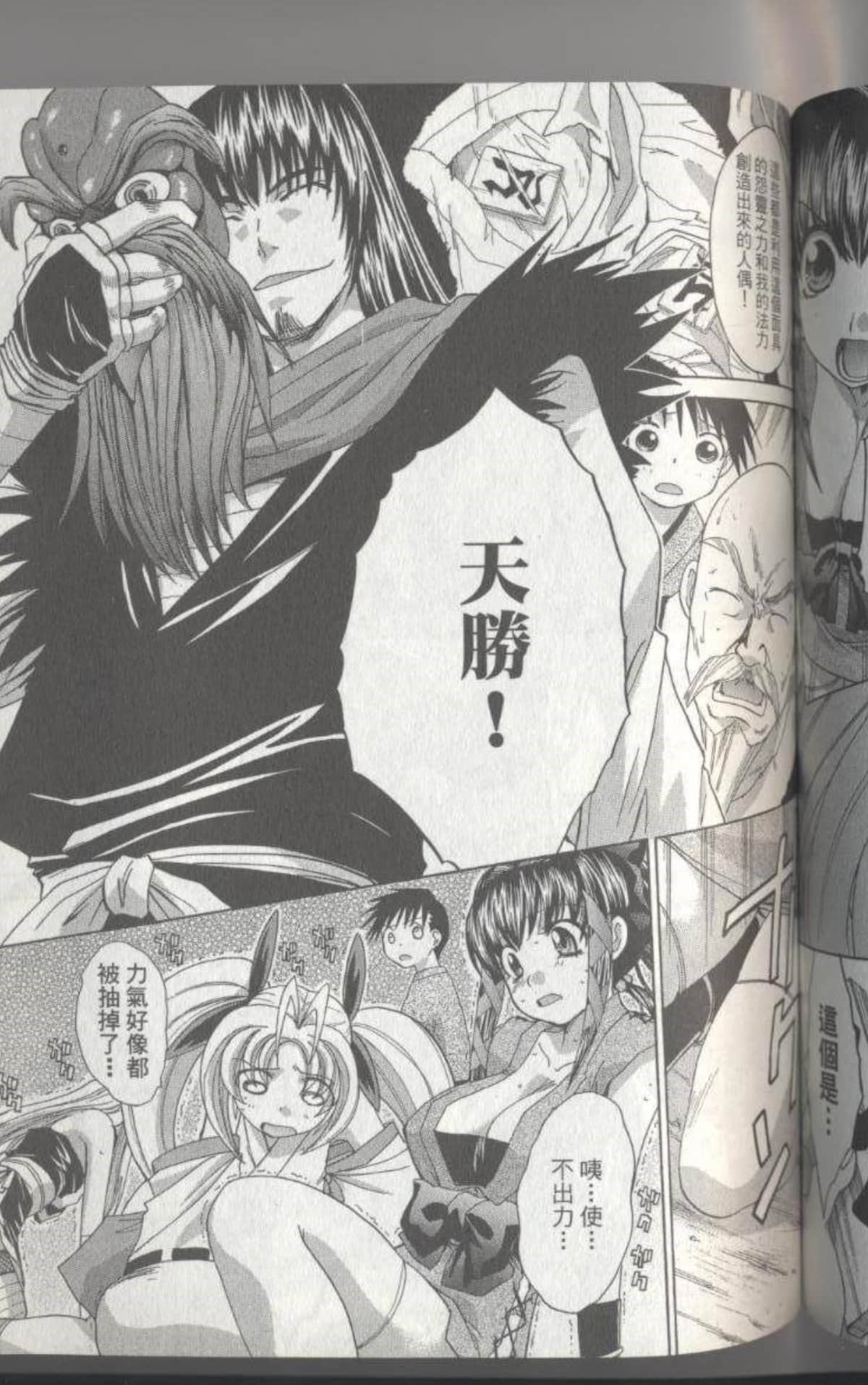 Page 164
