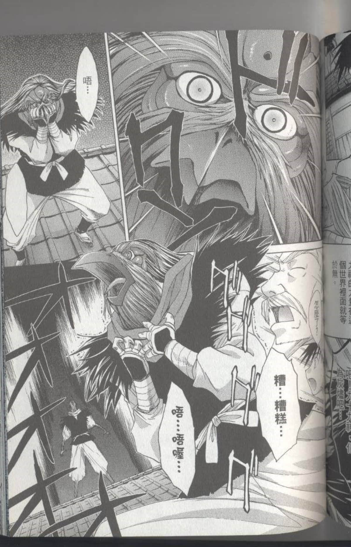 Page 166