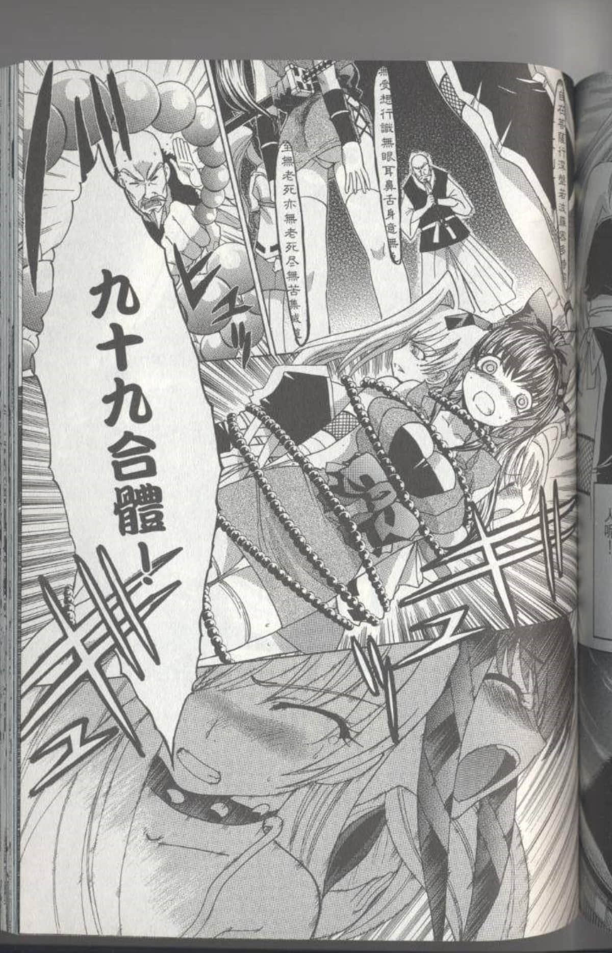 Page 170