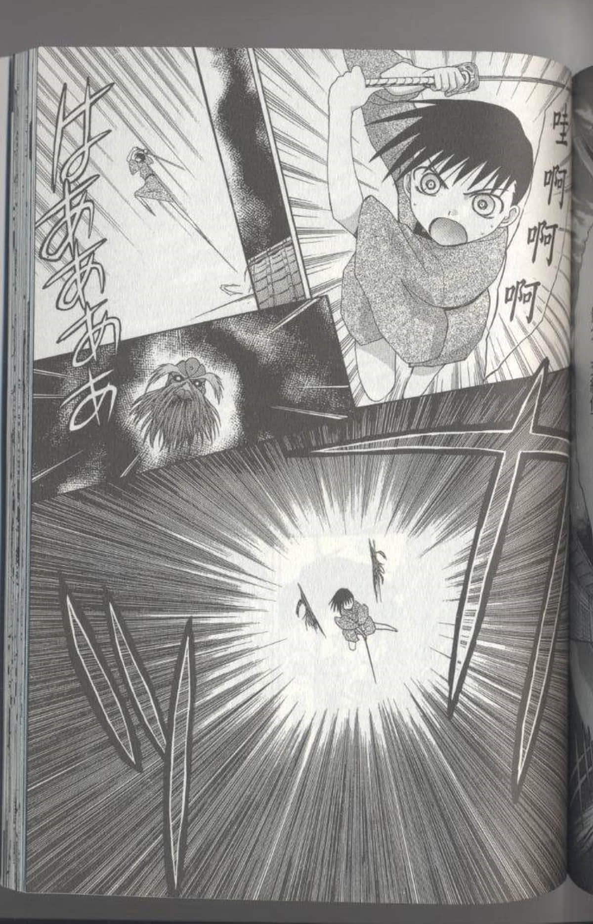 Page 172
